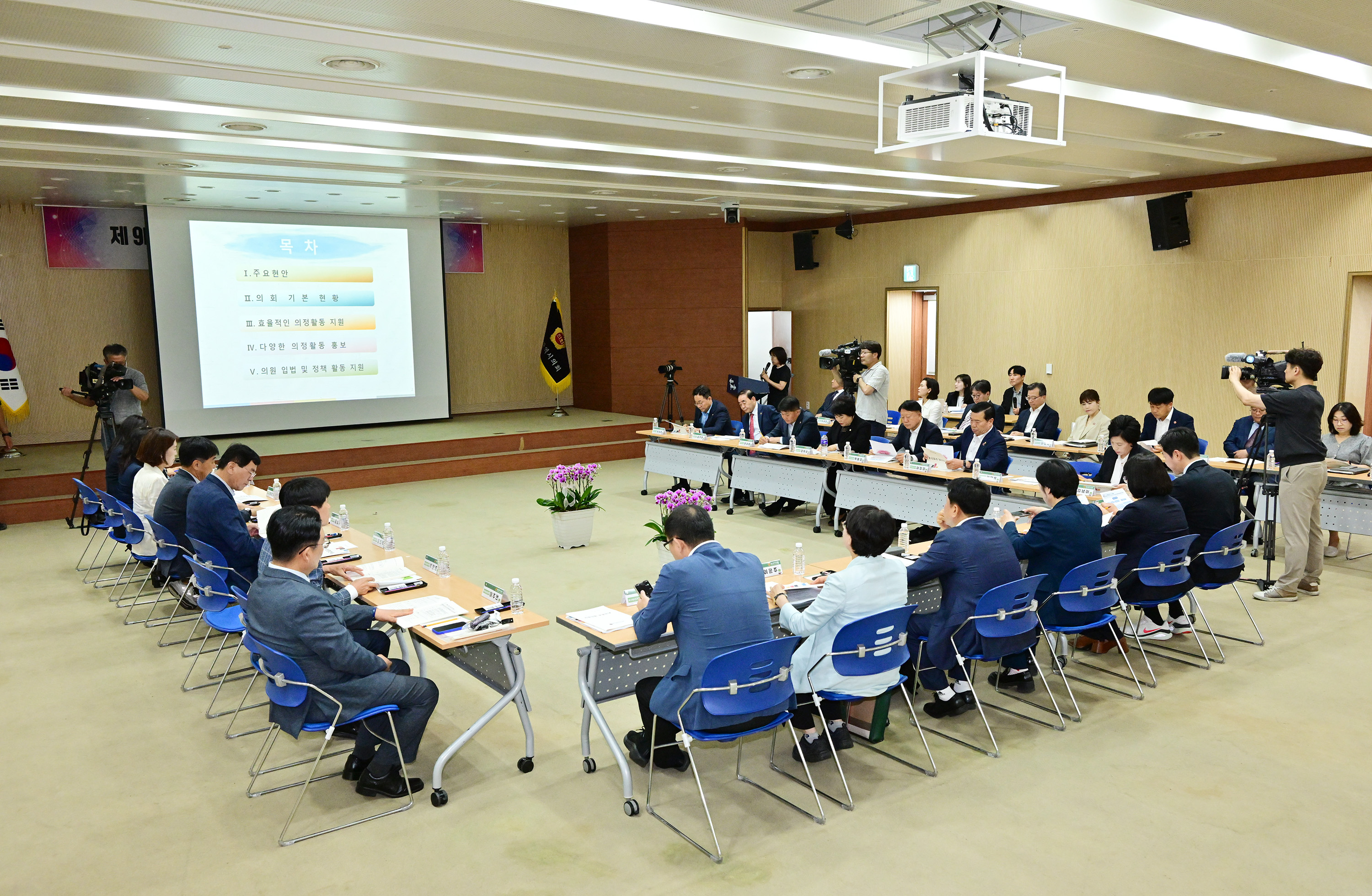 제9대 울산광역시의회 의원 당선인 오리엔테이션 6