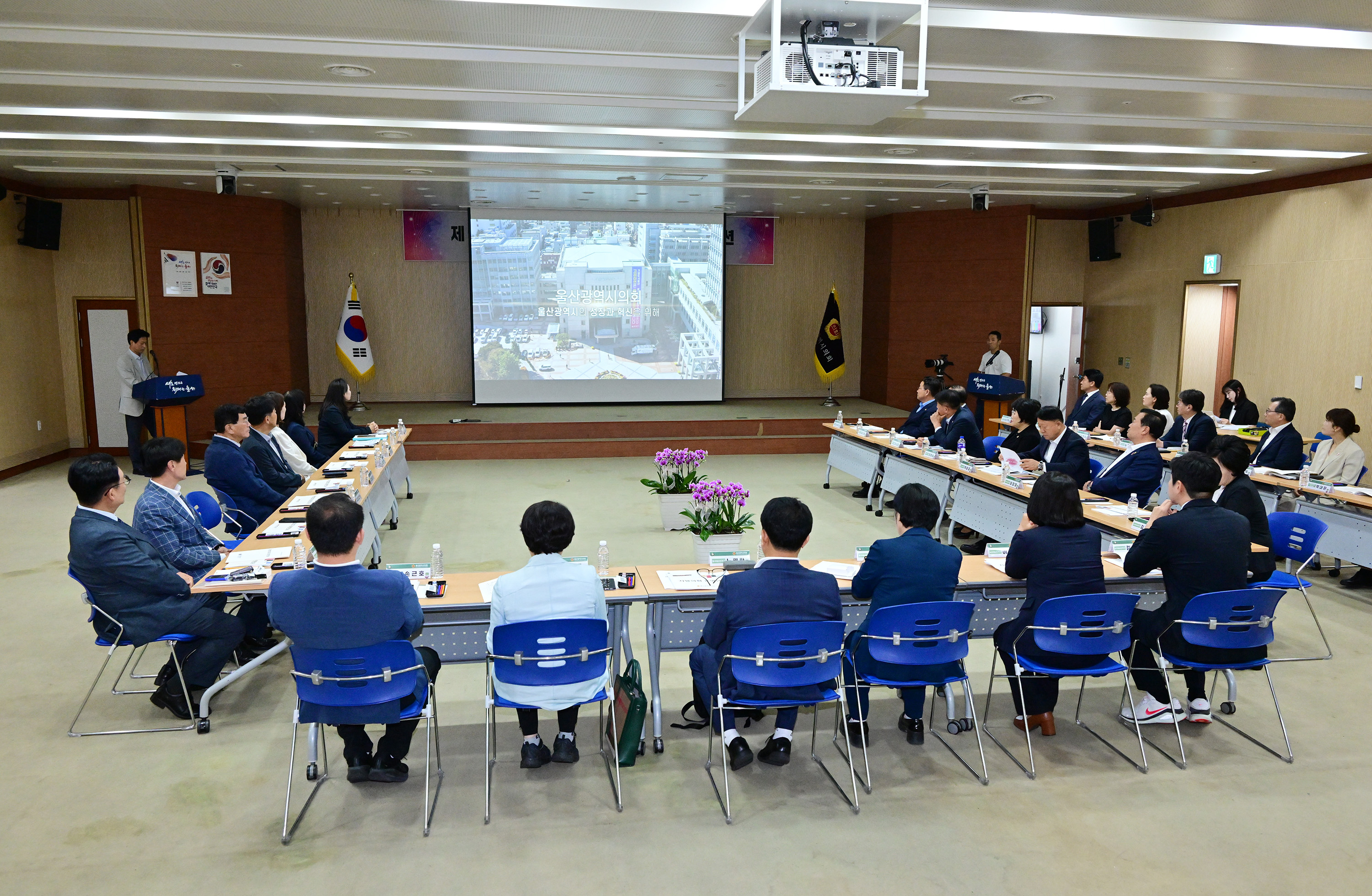 제9대 울산광역시의회 의원 당선인 오리엔테이션 9