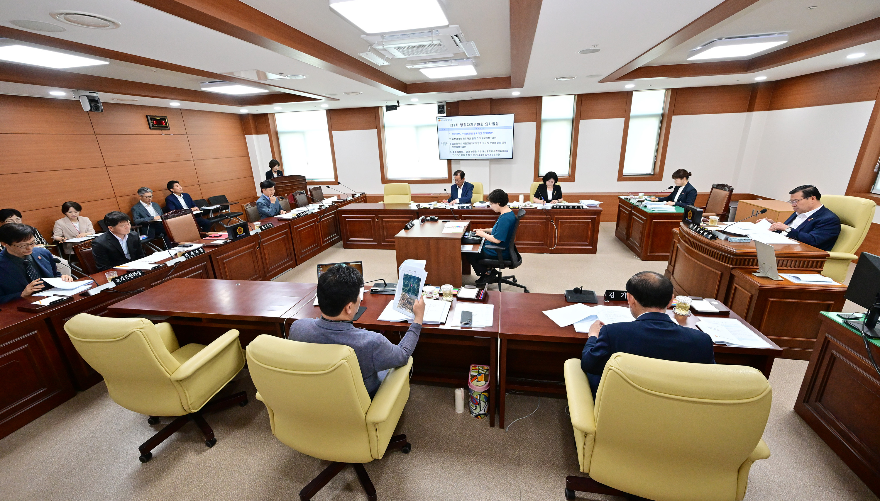 행정자치위원회, 울산광역시 공유재산 관리 조례 일부개정조례안 등 심사3