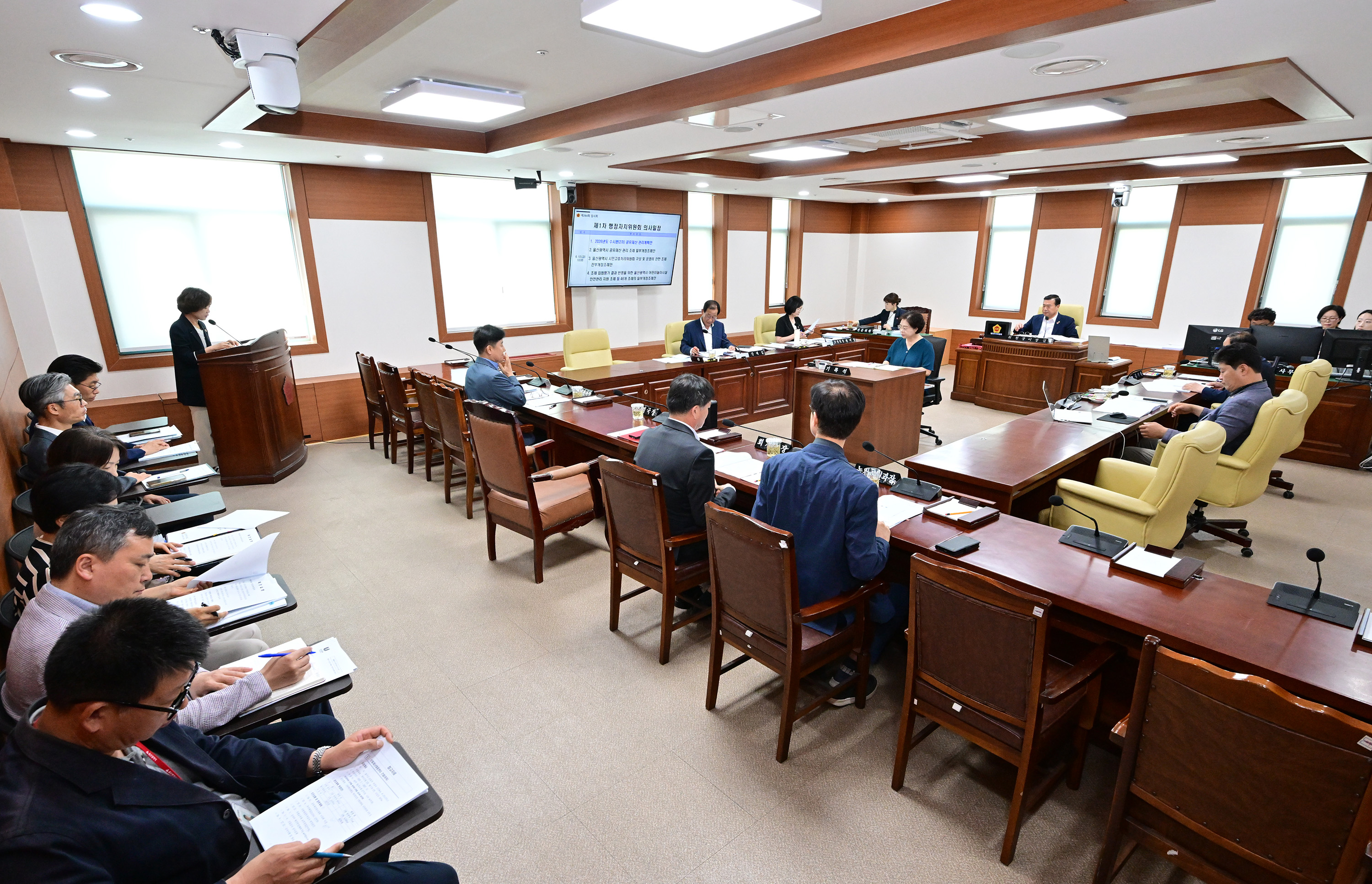 행정자치위원회, 울산광역시 공유재산 관리 조례 일부개정조례안 등 심사4