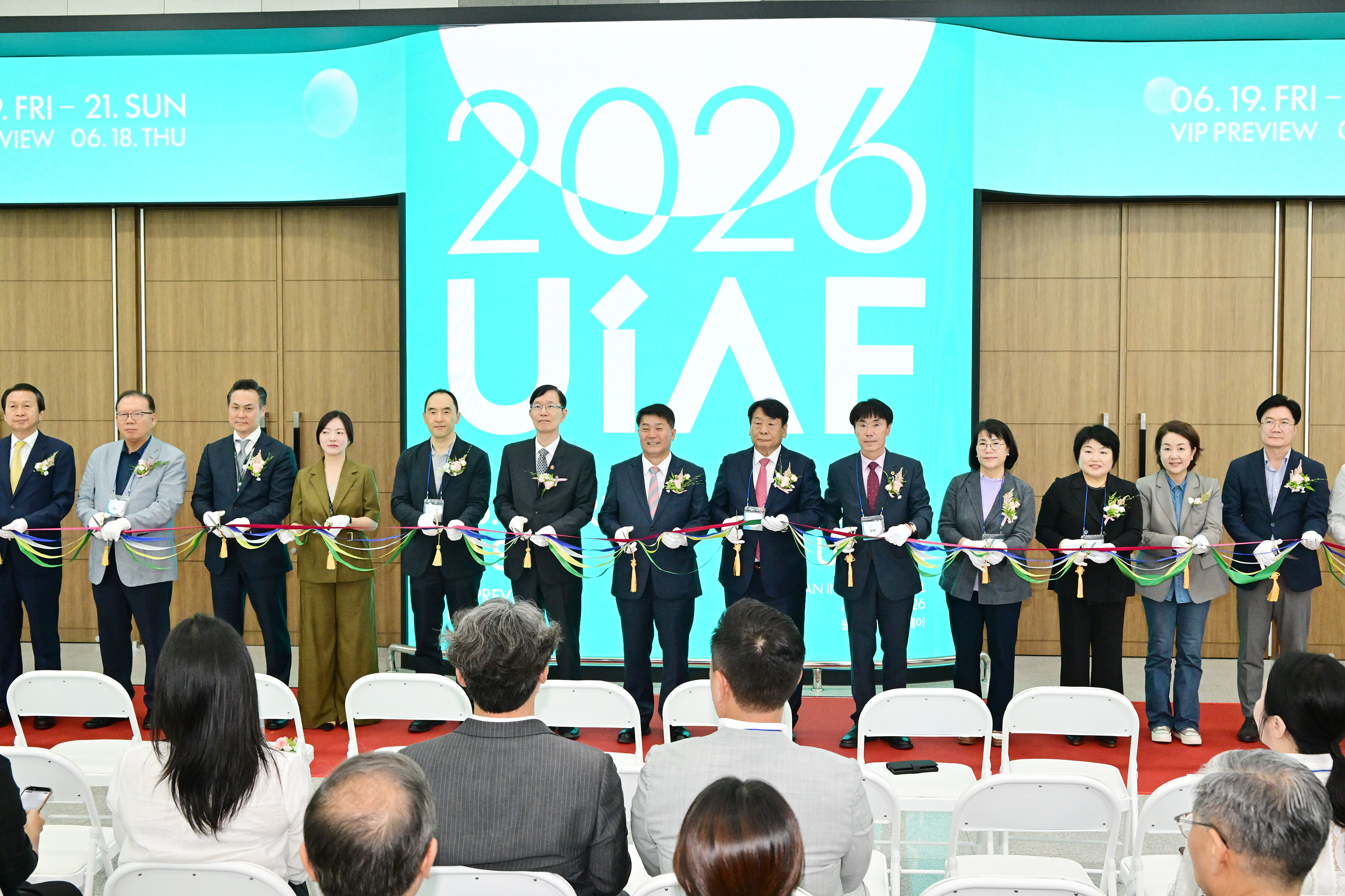 2026 울산국제아트페어(UiAF2026) 개막식 1