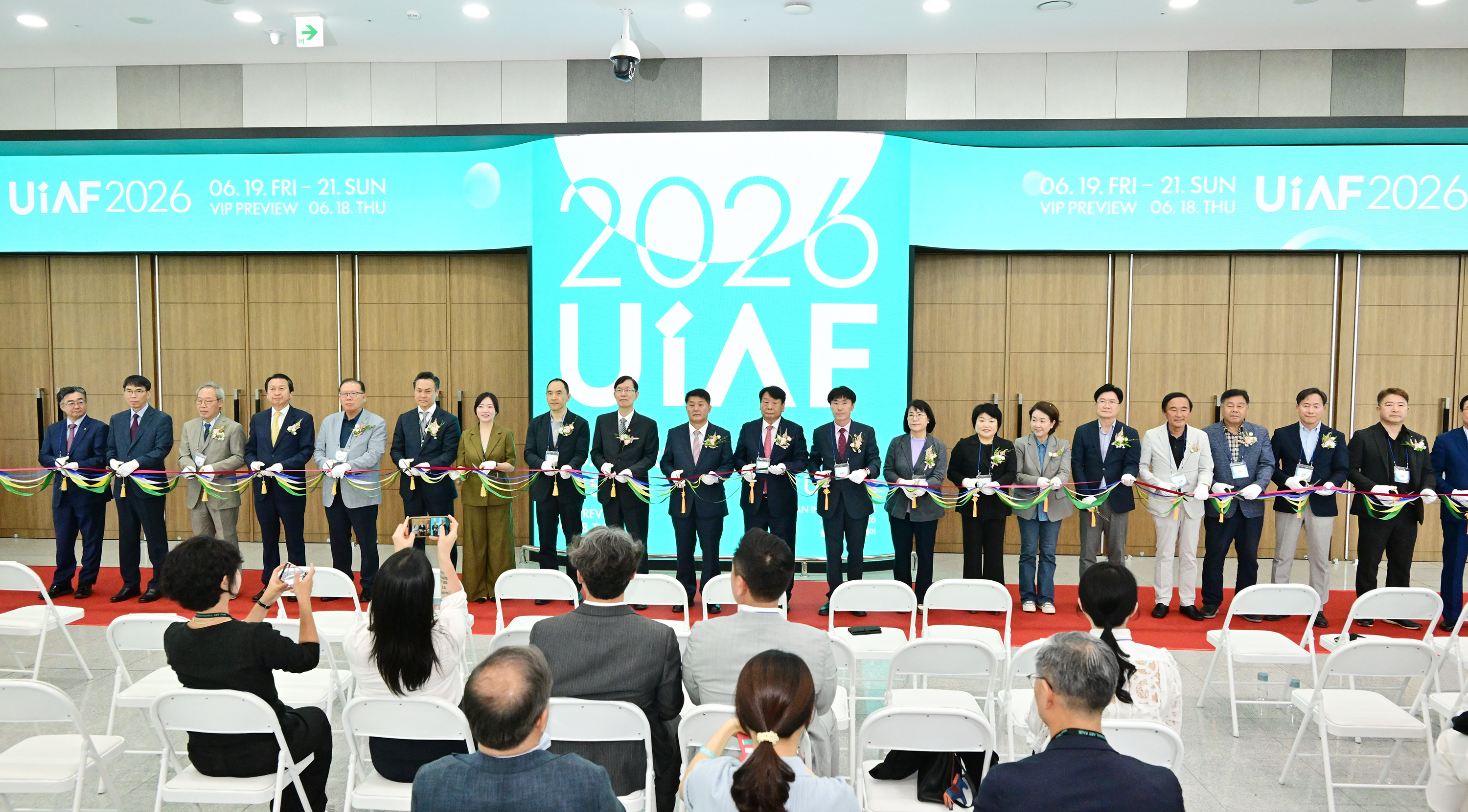 2026 울산국제아트페어(UiAF2026) 개막식 4