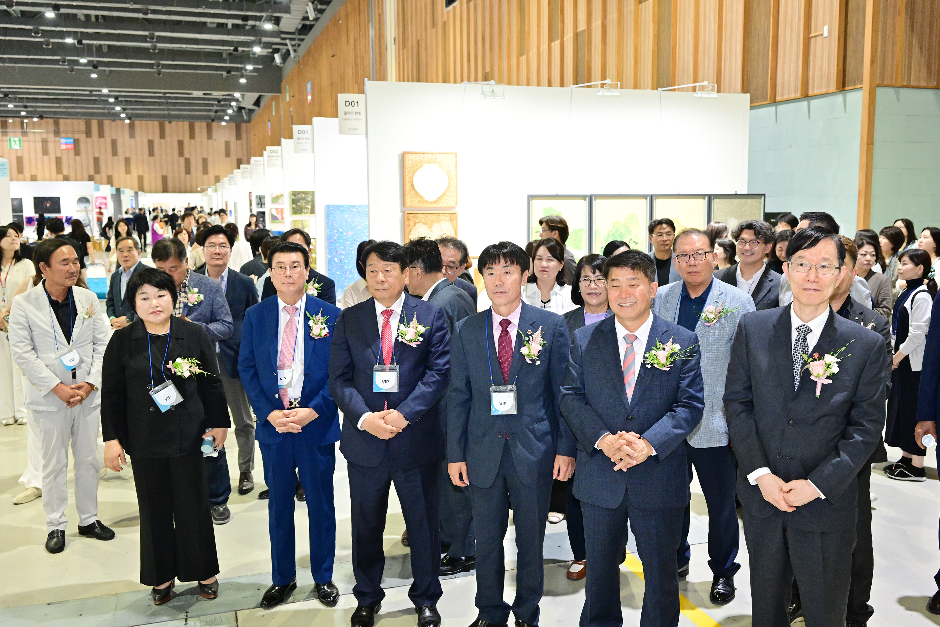 2026 울산국제아트페어(UiAF2026) 개막식 5