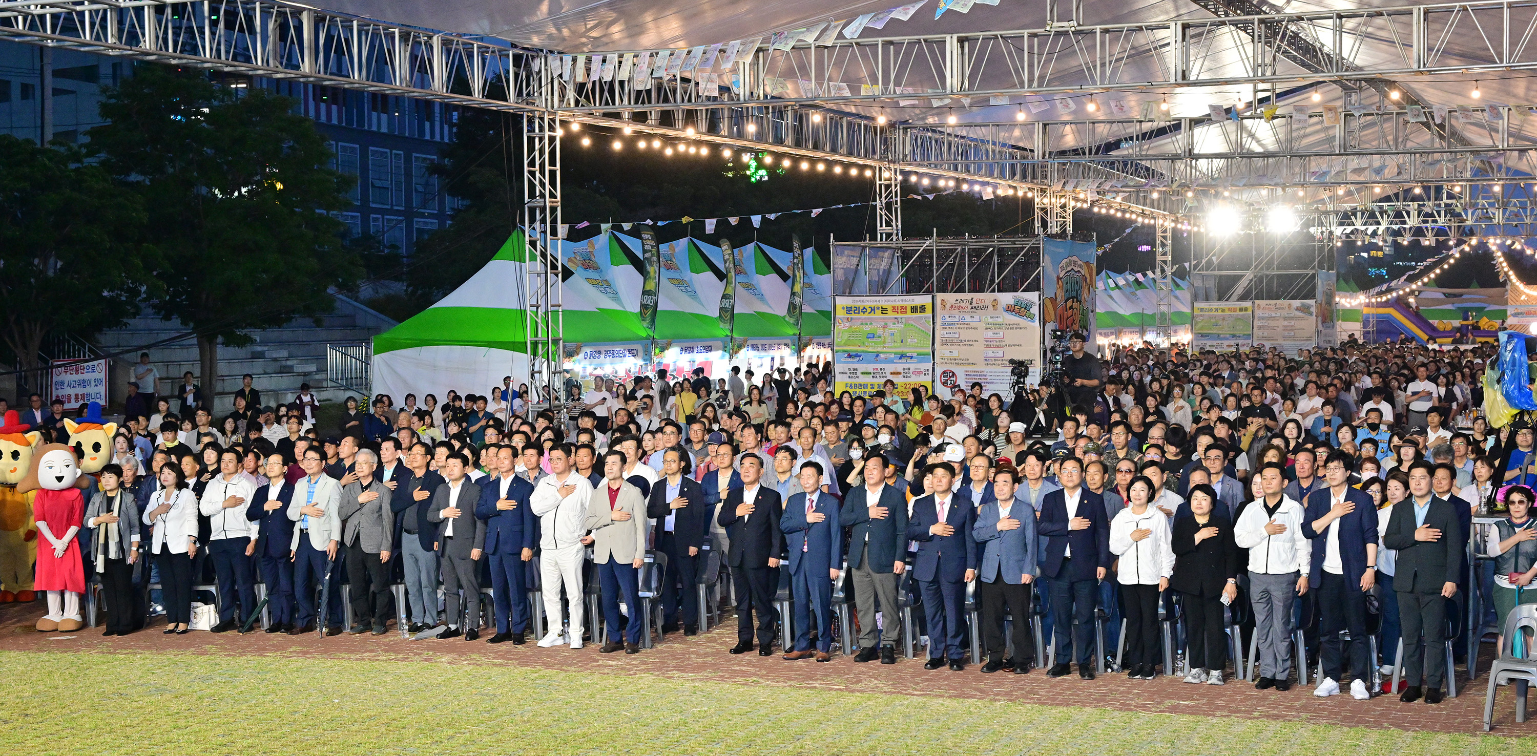 2026 태화강마두희축제 개막식2