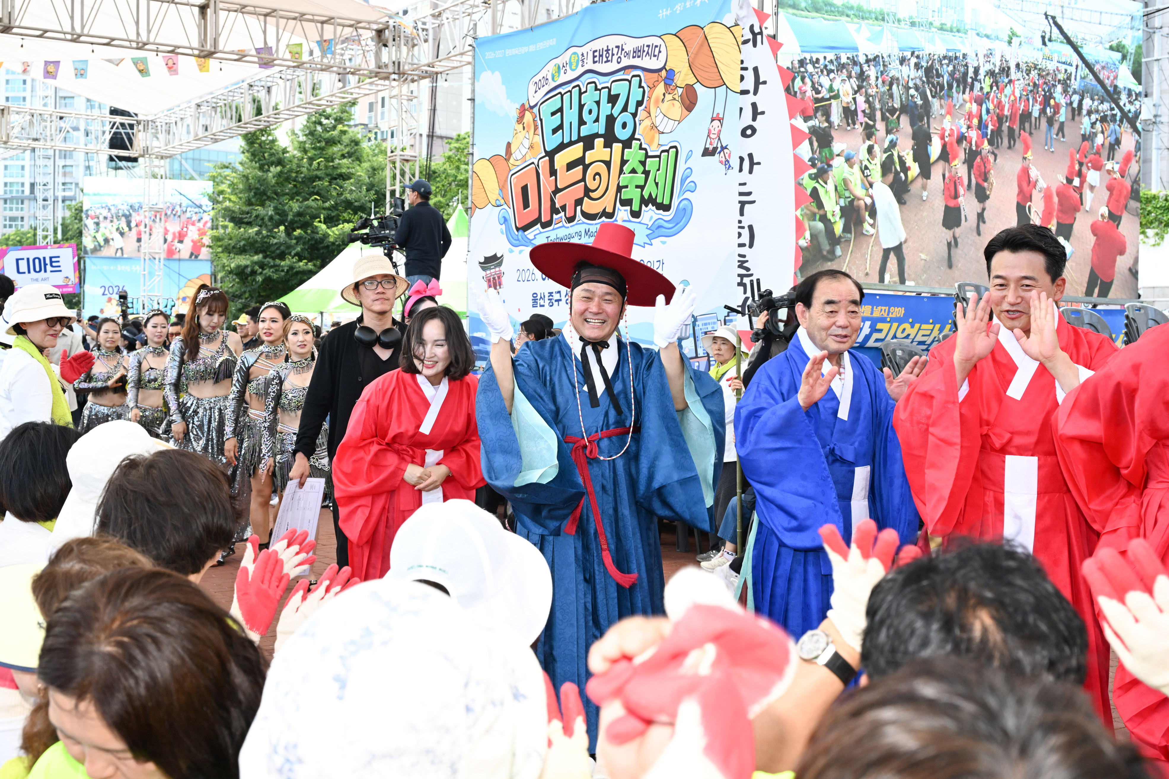 2026 울산큰줄당기기 마두희4