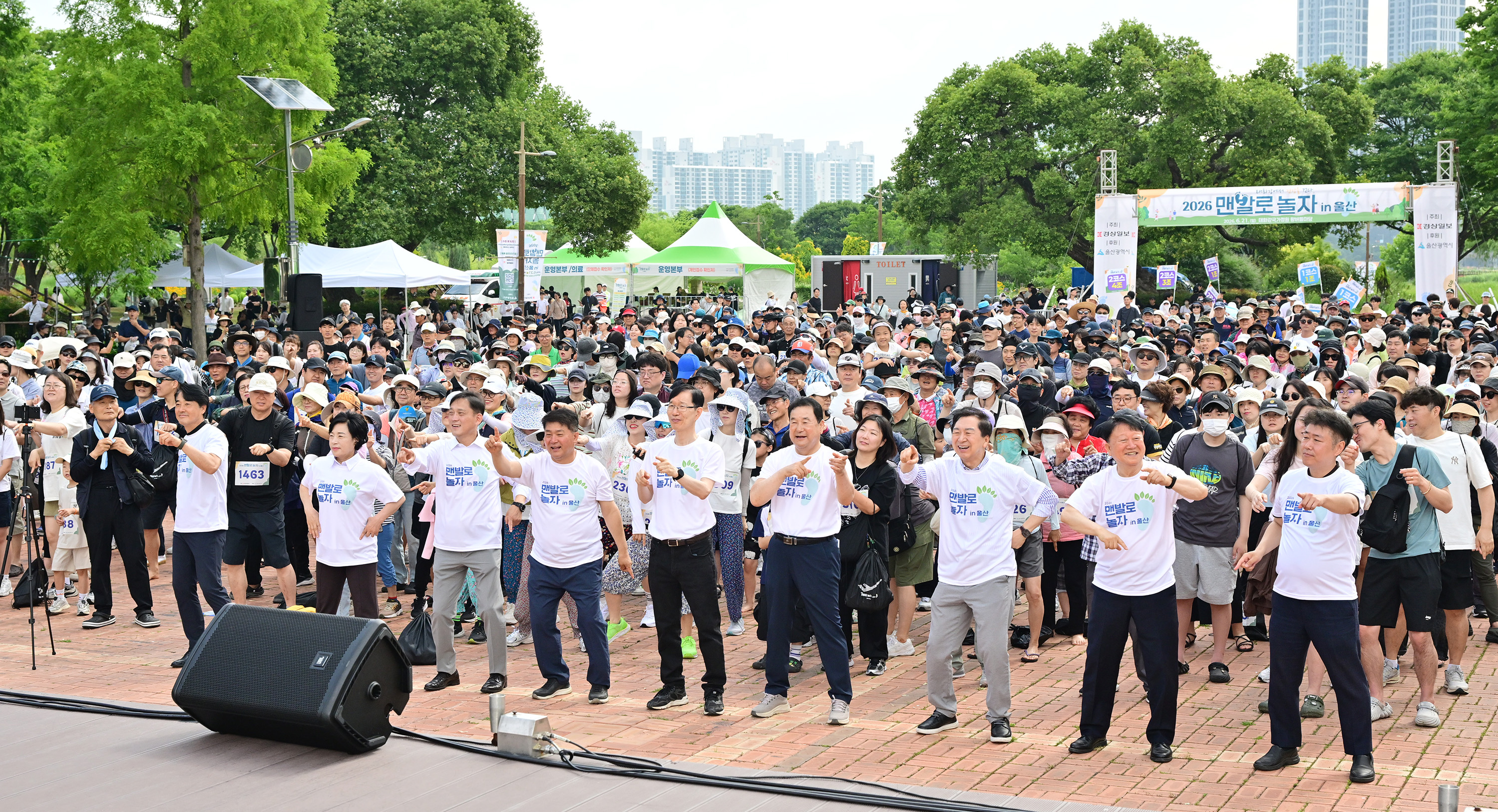 2026 맨발로 놀자 in 울산5