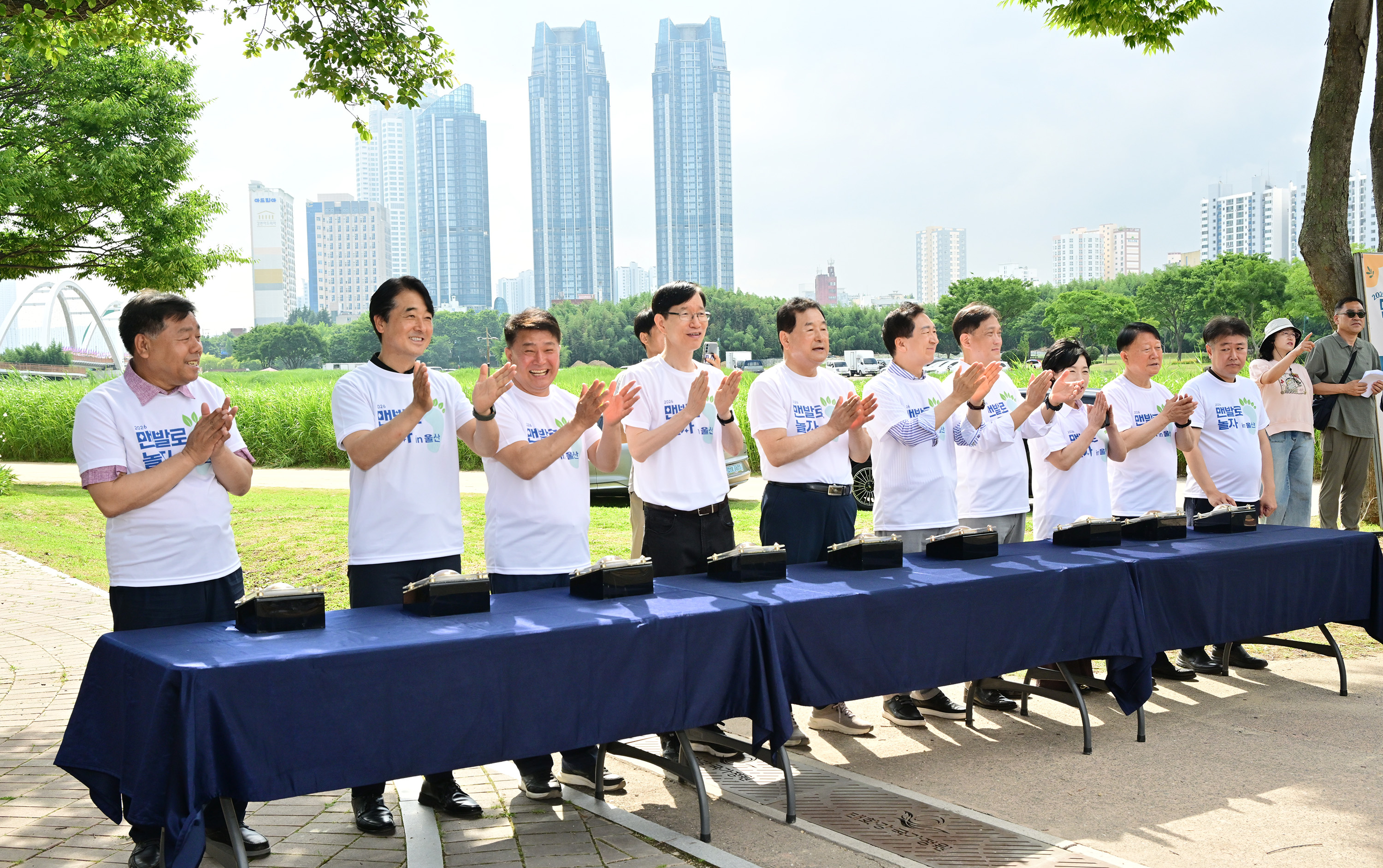 2026 맨발로 놀자 in 울산9