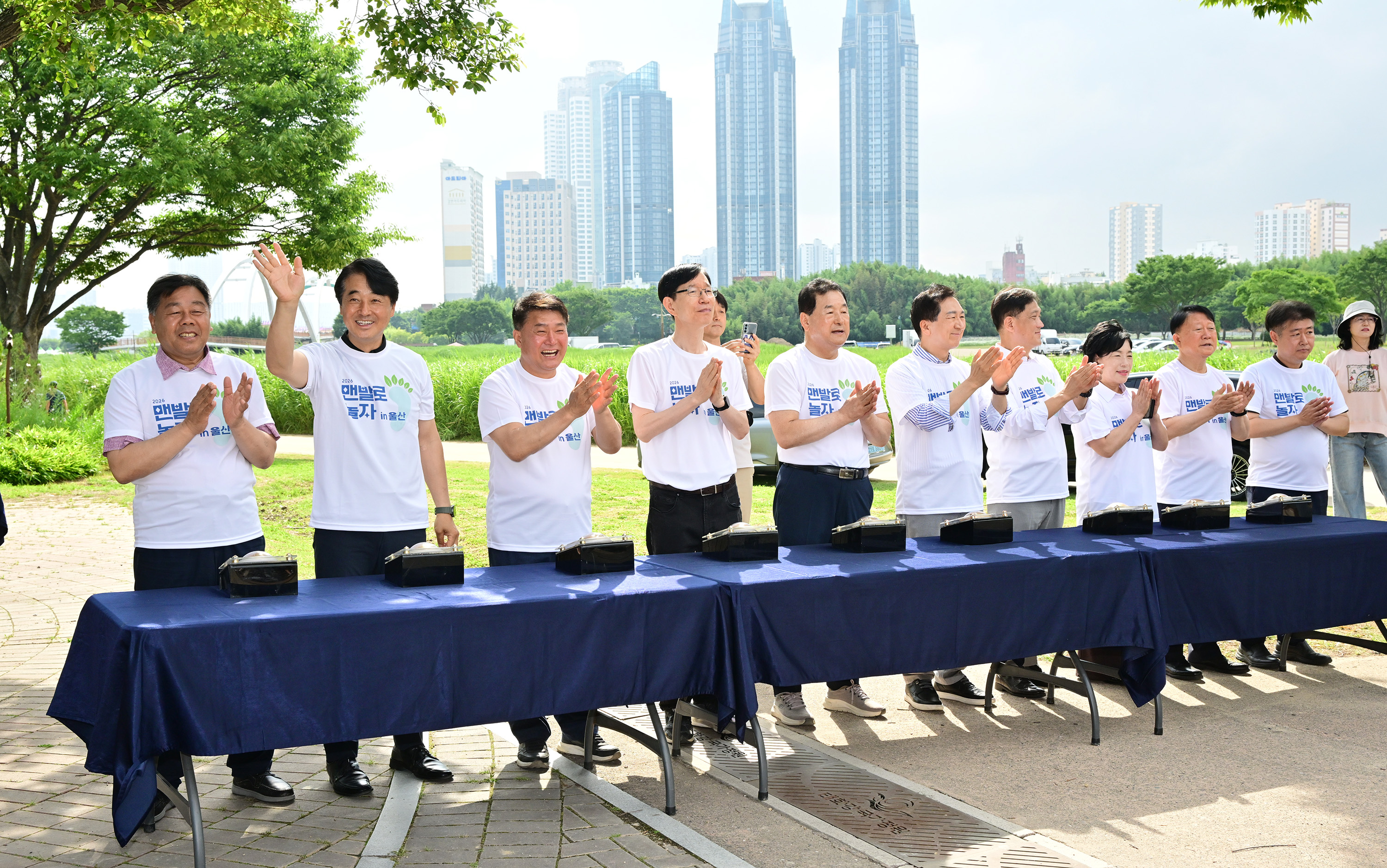 2026 맨발로 놀자 in 울산10