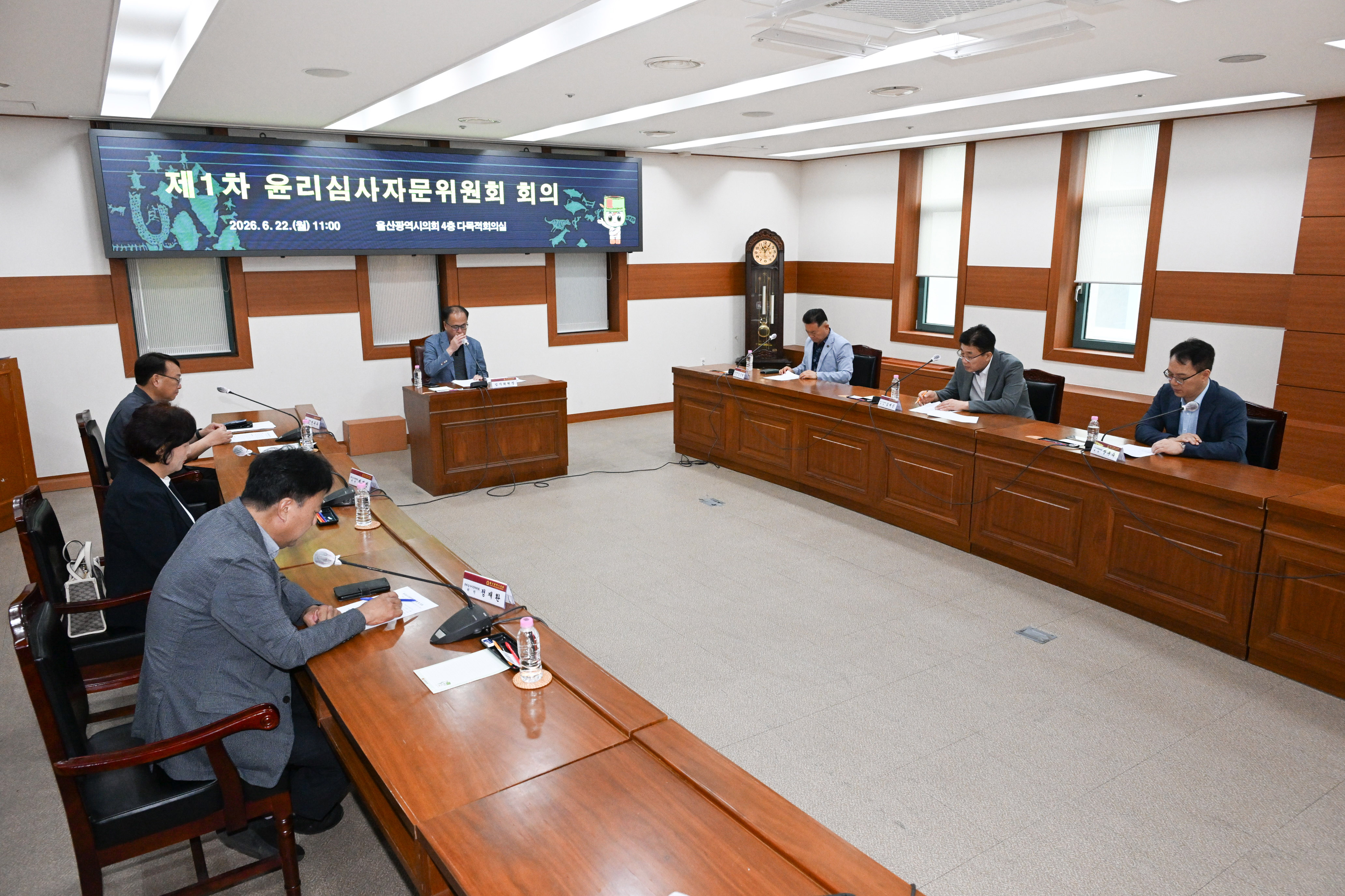 제1차 윤리심사 자문위원회 회의3