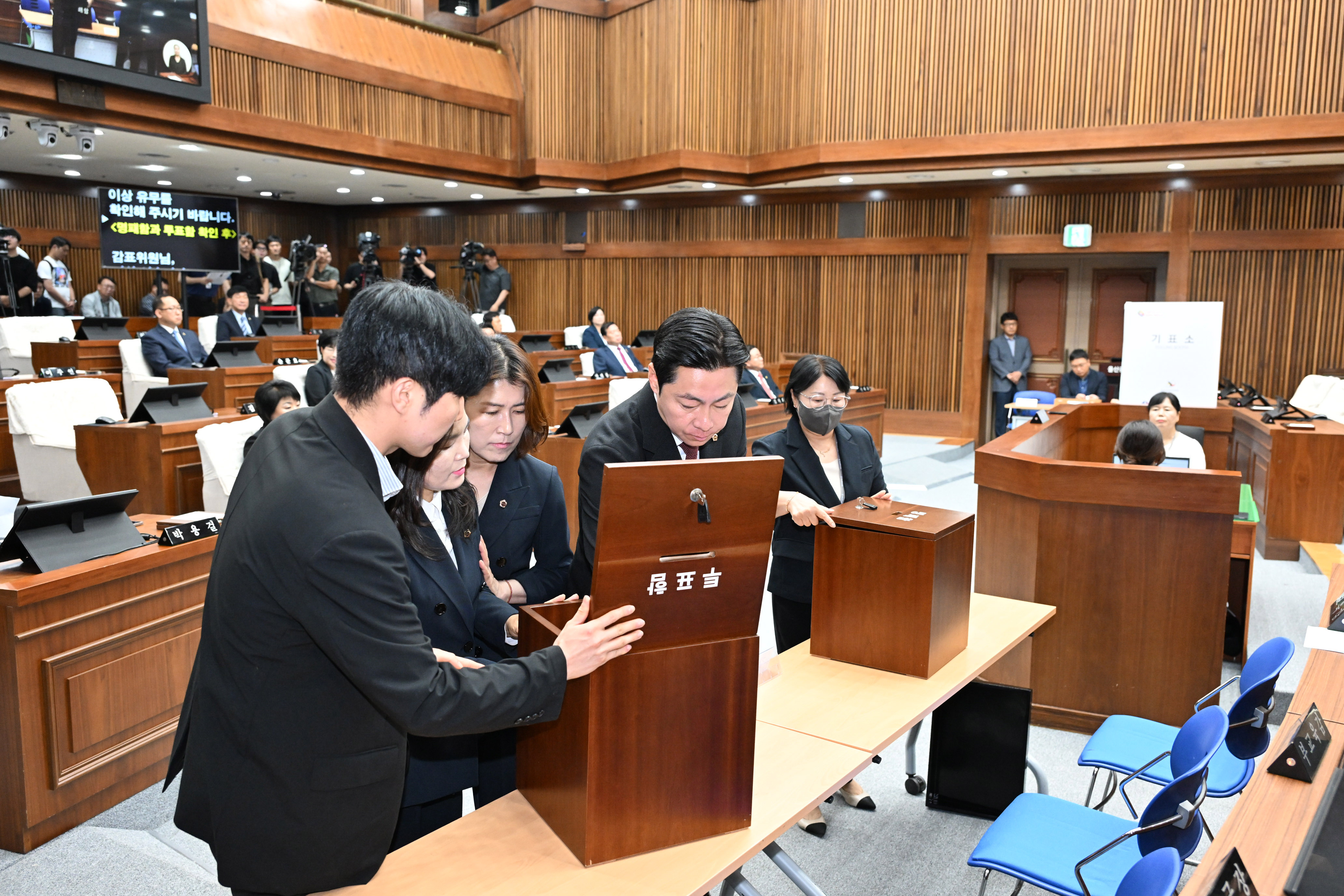 제265회 임시회 제1차 본회의2