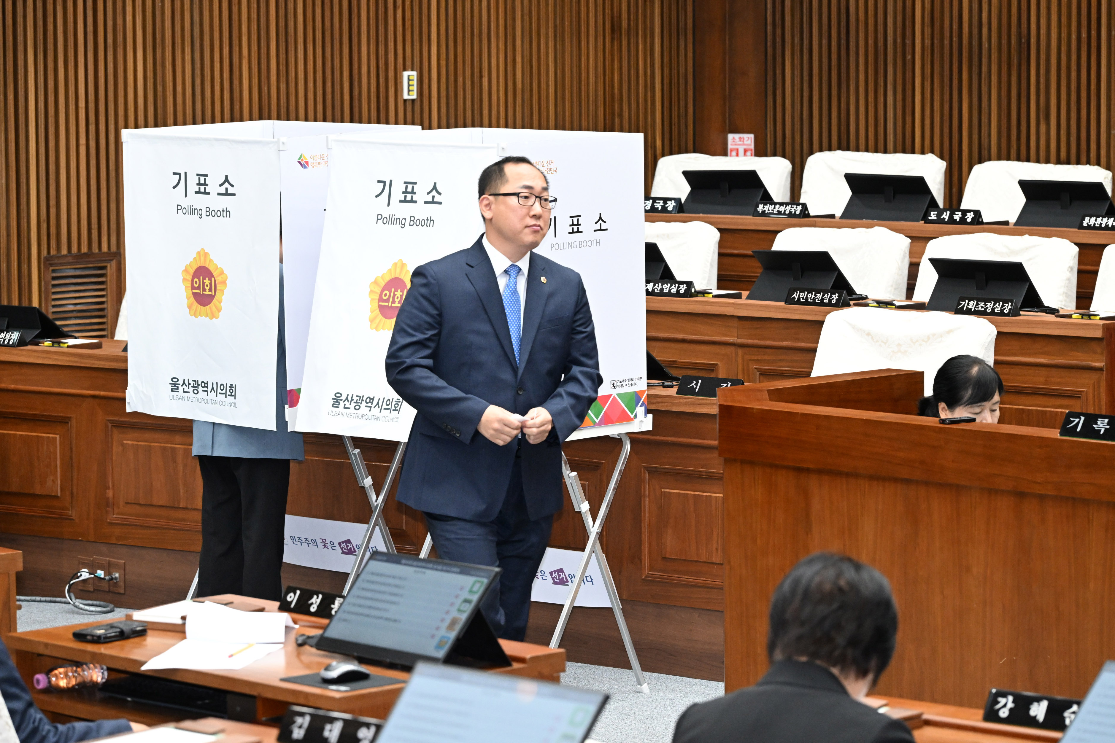제265회 임시회 제1차 본회의5