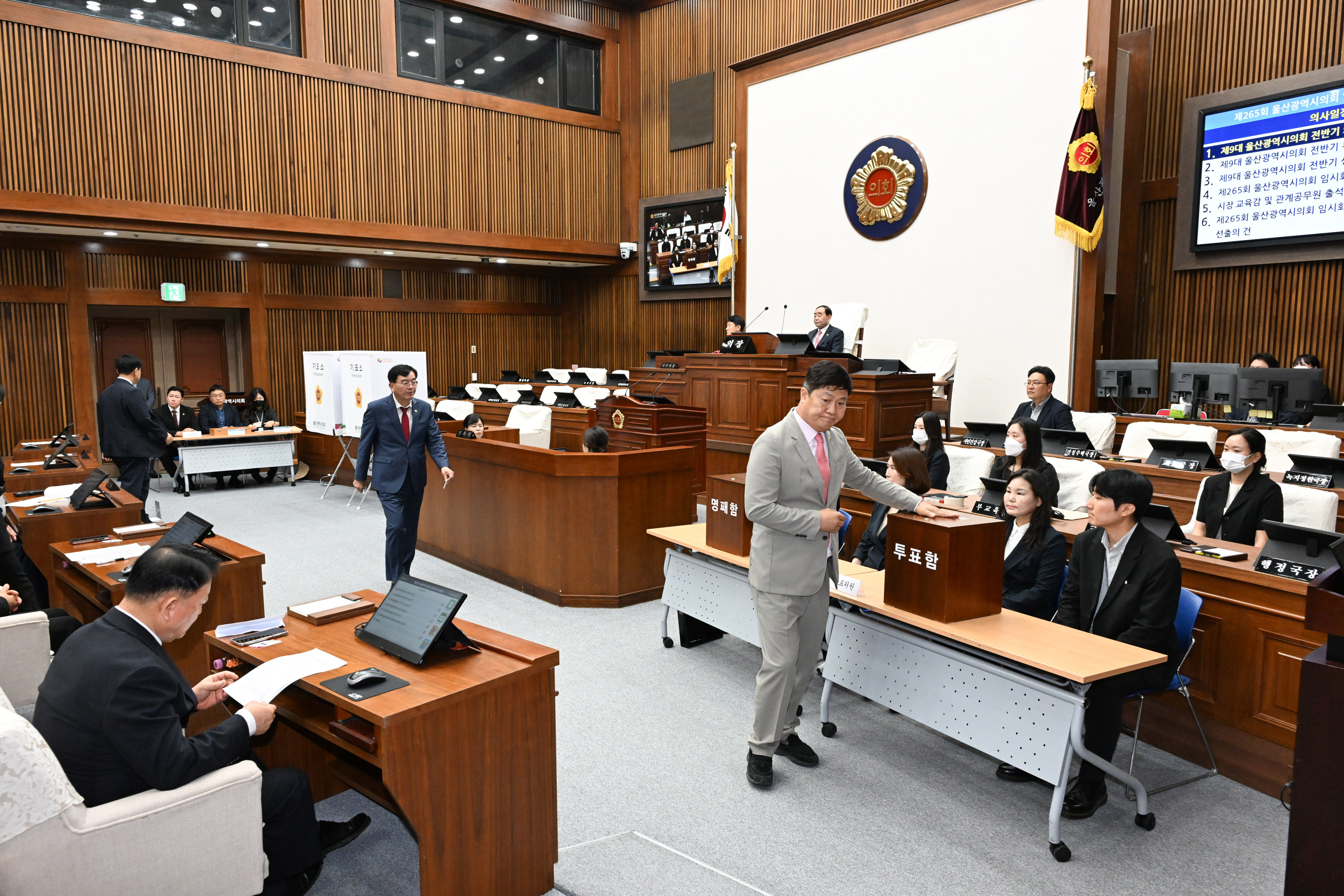 제265회 임시회 제1차 본회의6