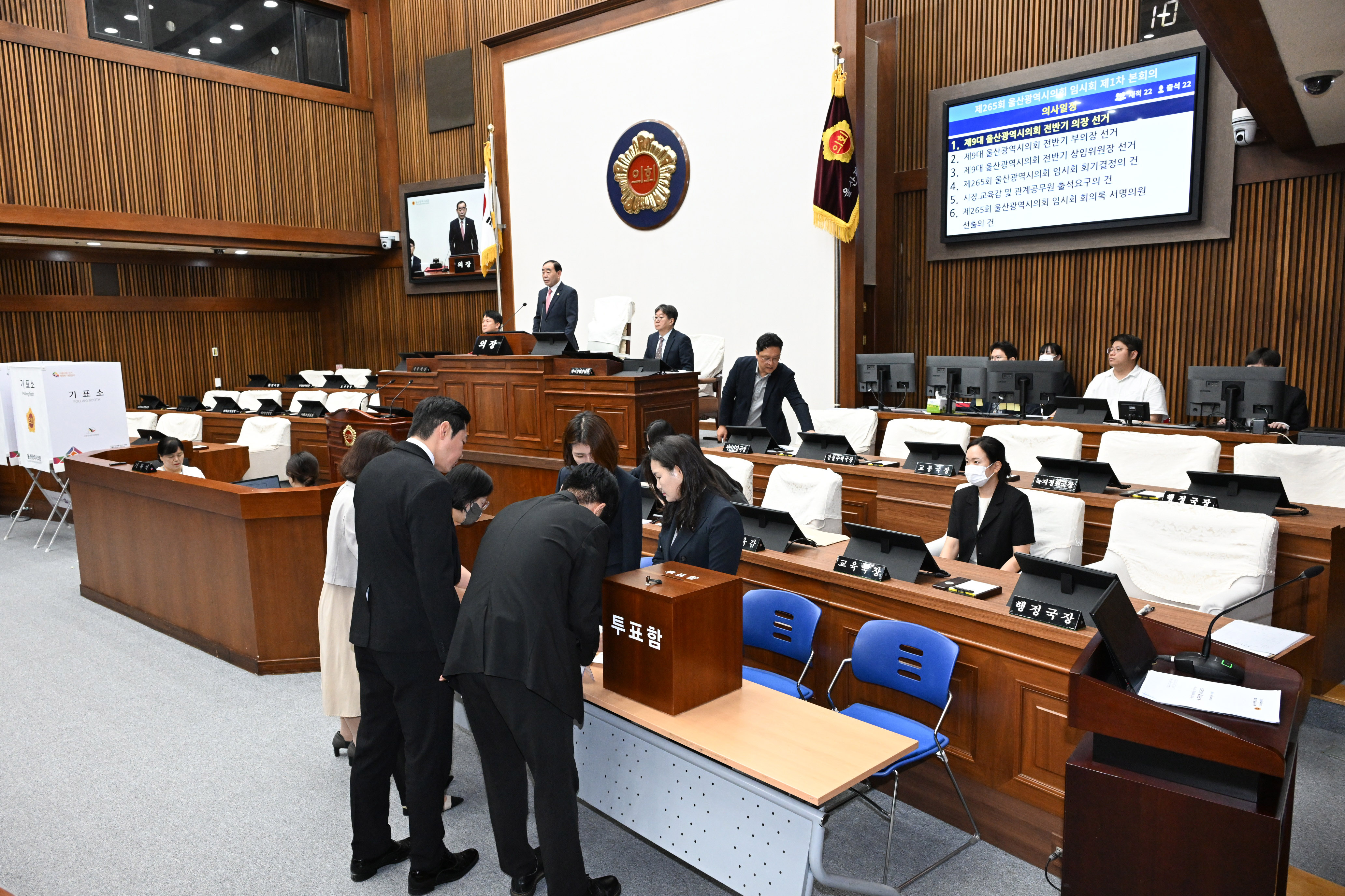 제265회 임시회 제1차 본회의7