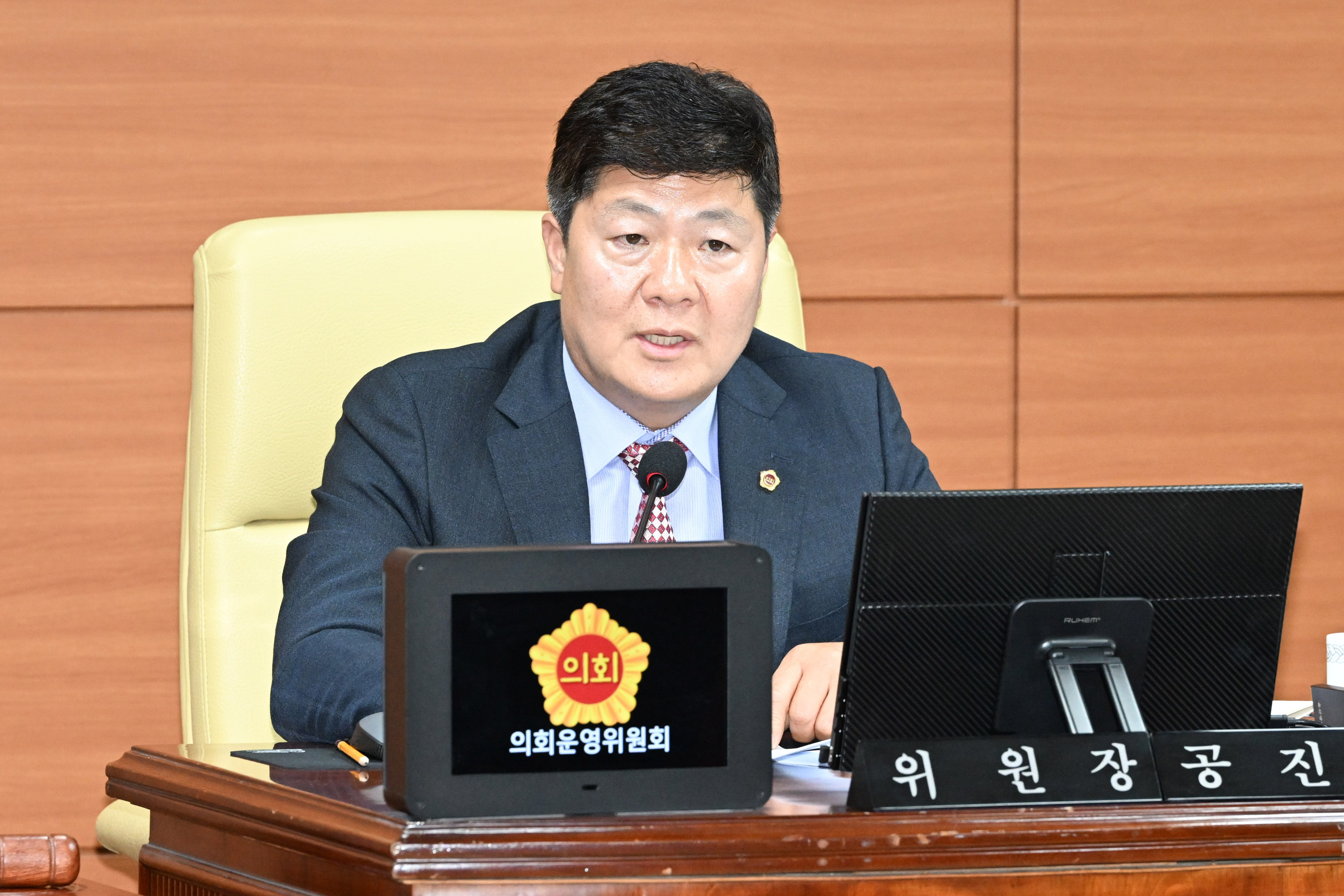 제265회 울산광역시의회 임시회 제1차 의회운영위원회1