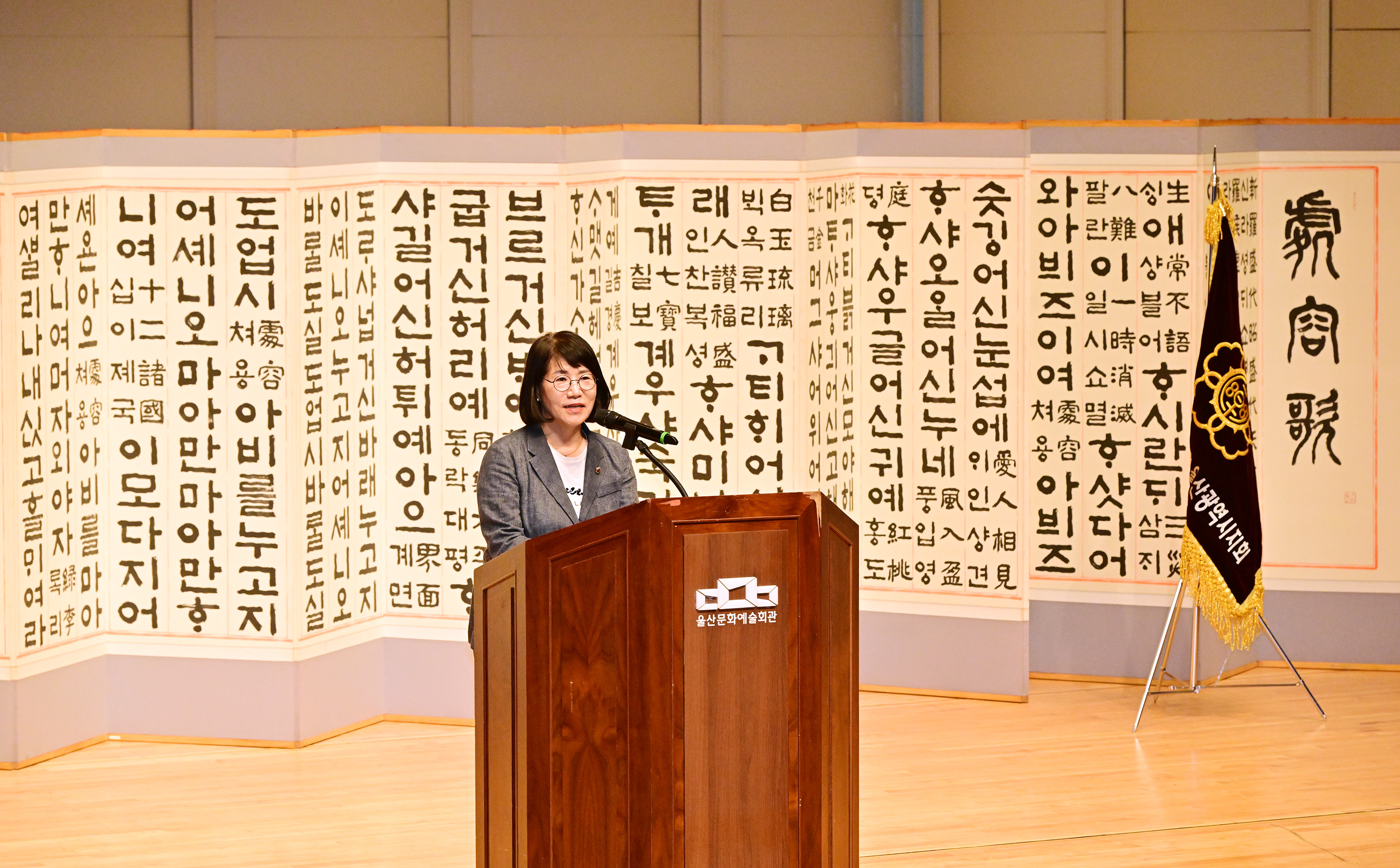 이영해 의장, 제29회 울산광역시 전국 국악경연대회 시상식2
