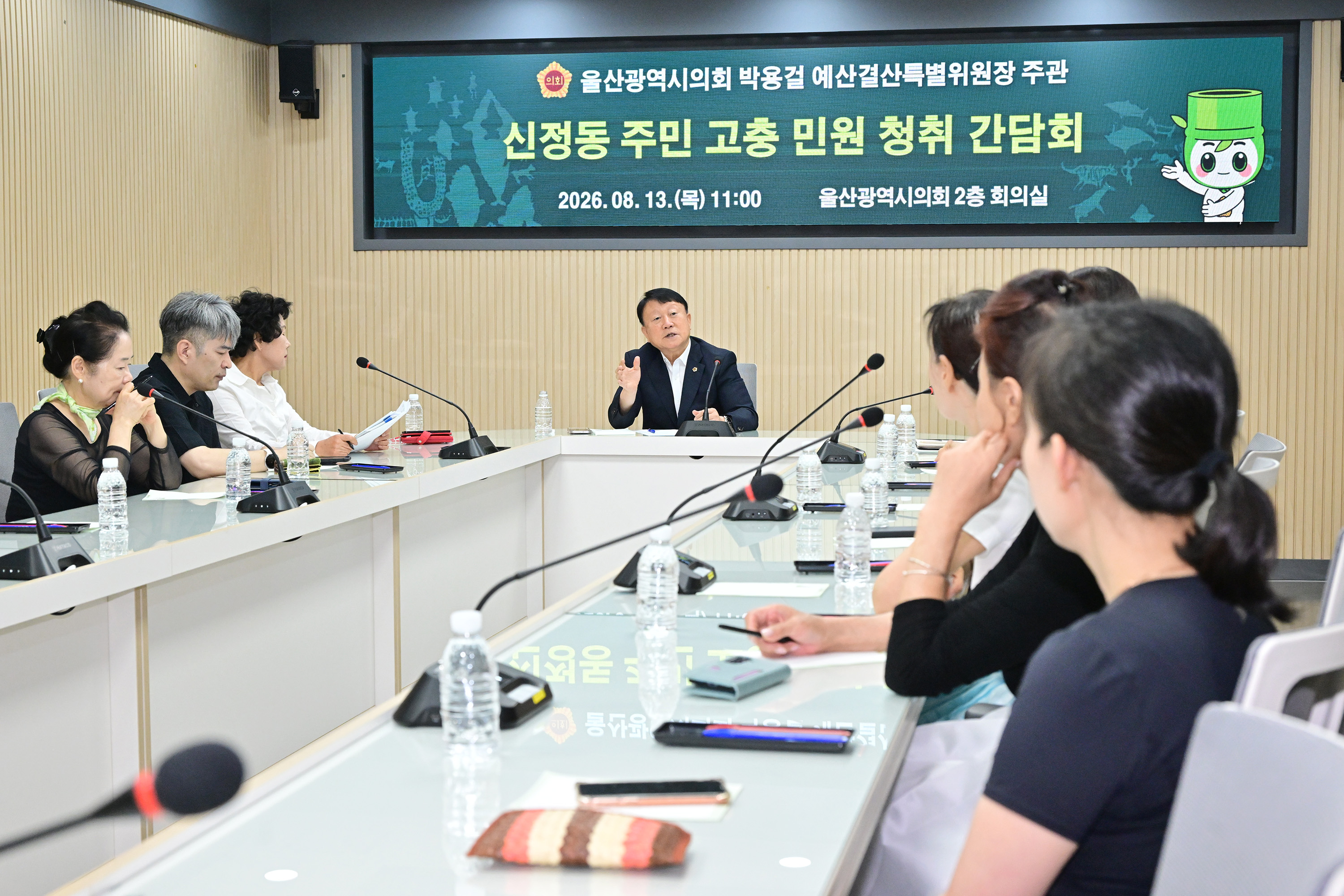 박용걸 예산결산특별위원장, 신정동 주민 고충 민원 청취 간담회1
