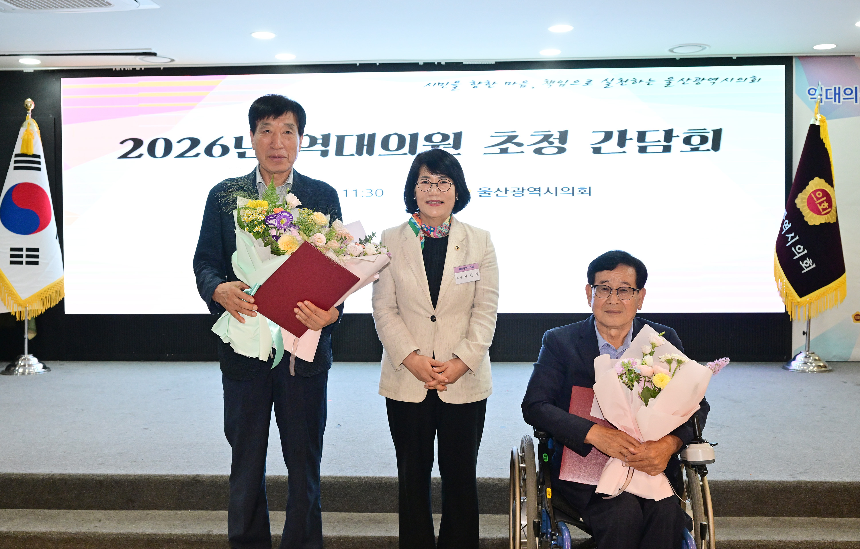 울산광역시의회, 2026 역대의원 초청 간담회5