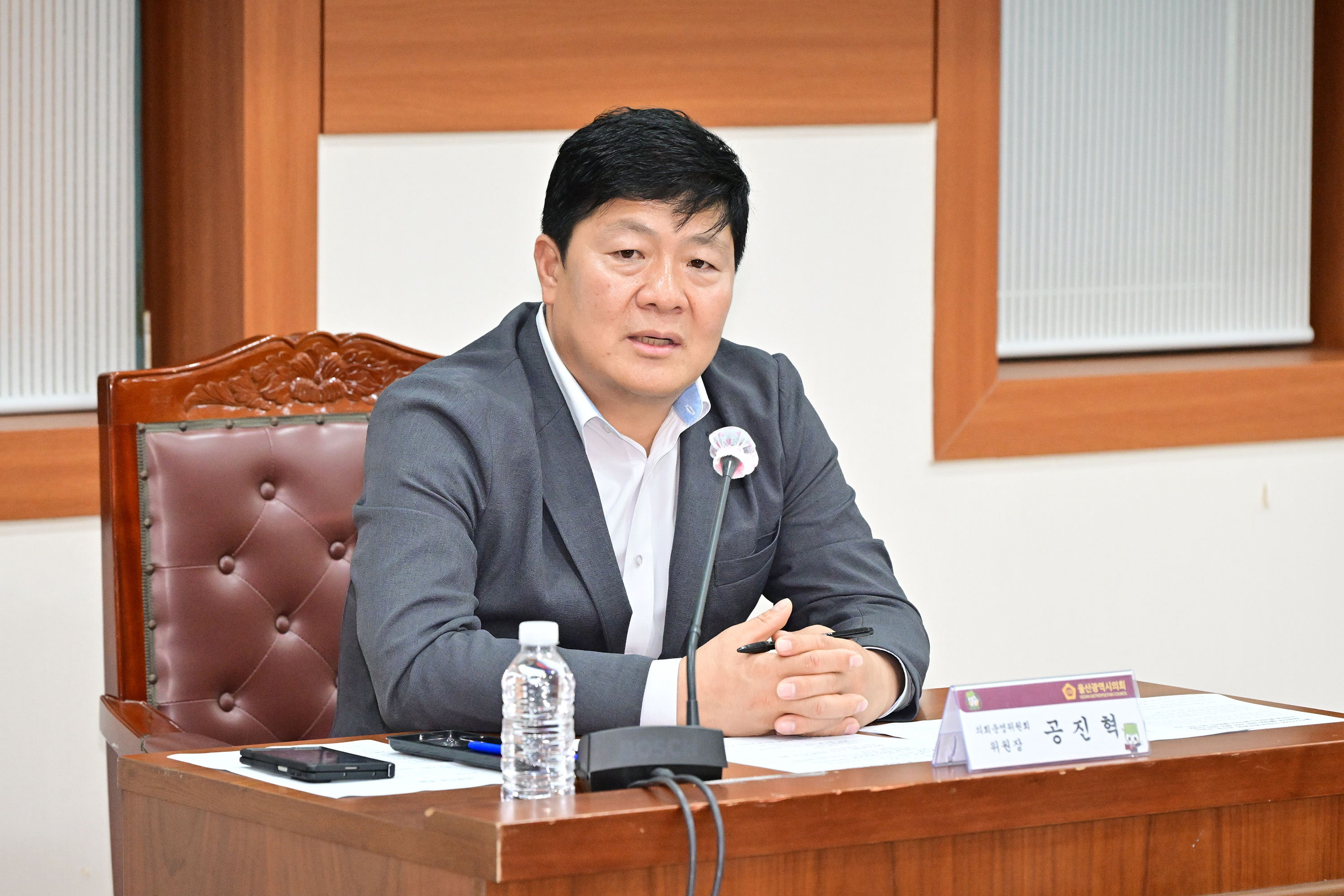 공진혁 운영위원장, 청량지역 활성화와 지역자원 활용 방안 모색 간담회5