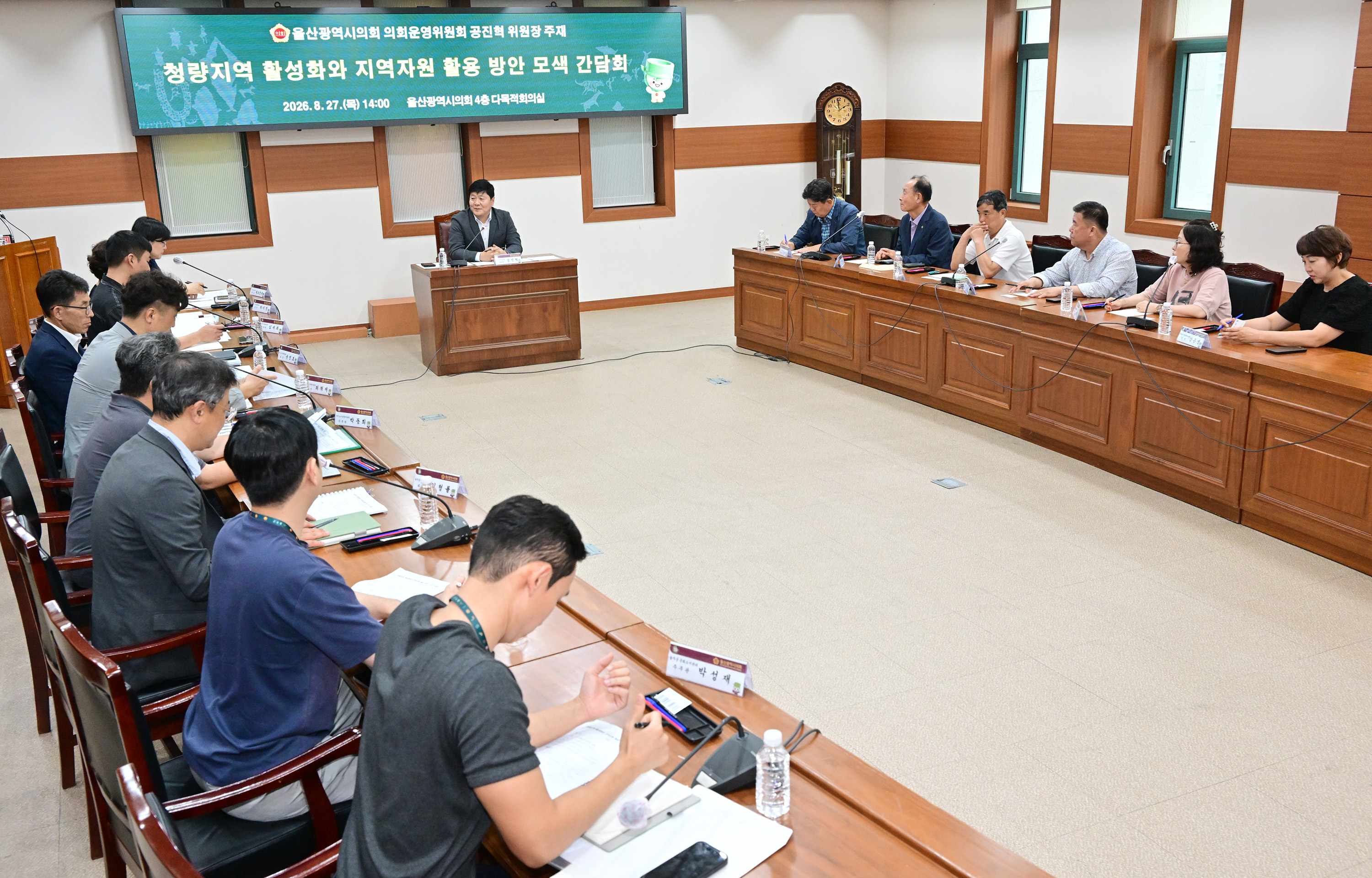 공진혁 운영위원장, 청량지역 활성화와 지역자원 활용 방안 모색 간담회6