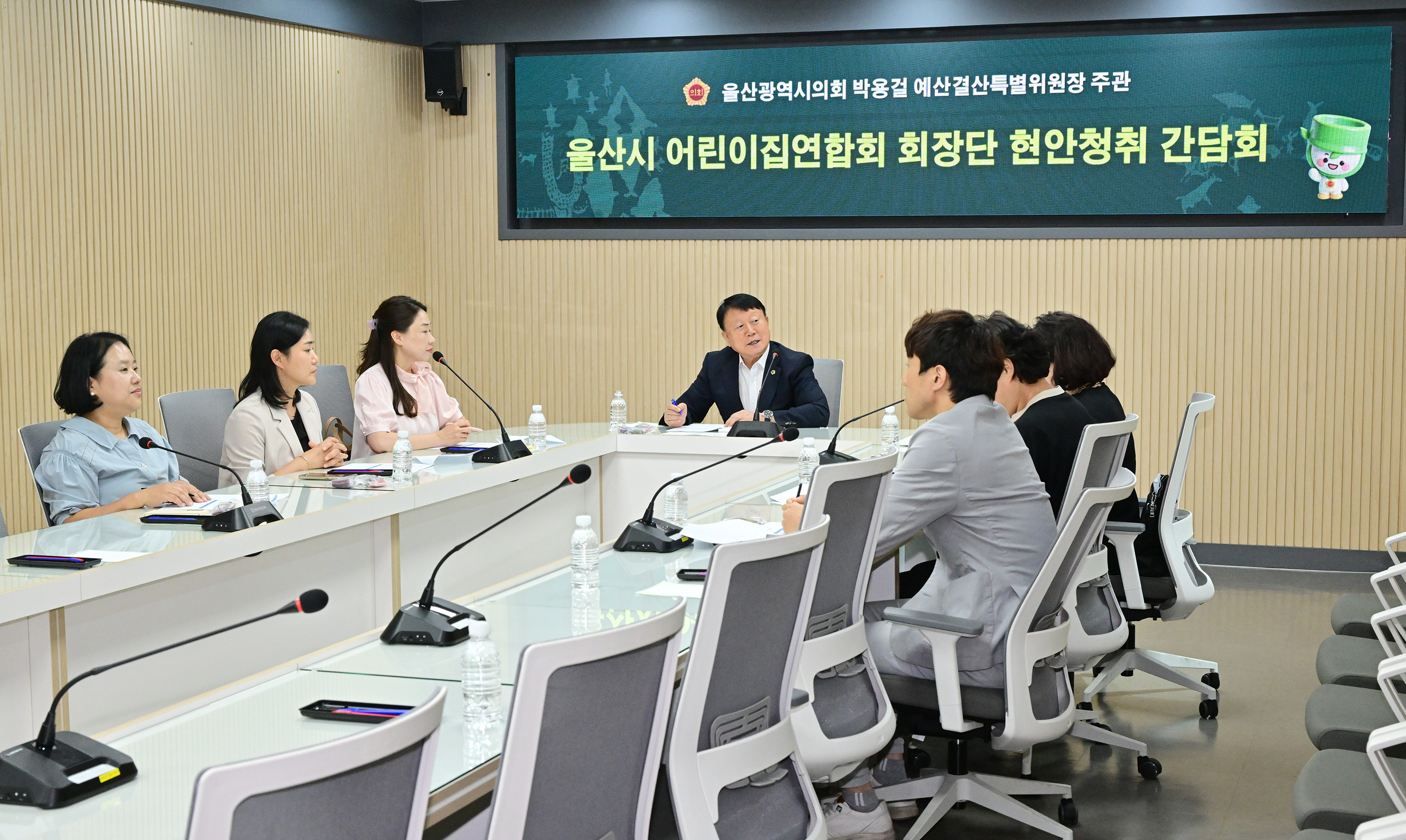 박용걸 예산결산특별위원장, 지속가능한 보육환경 조성을 위한 어린이집연합회 대표 간담회3