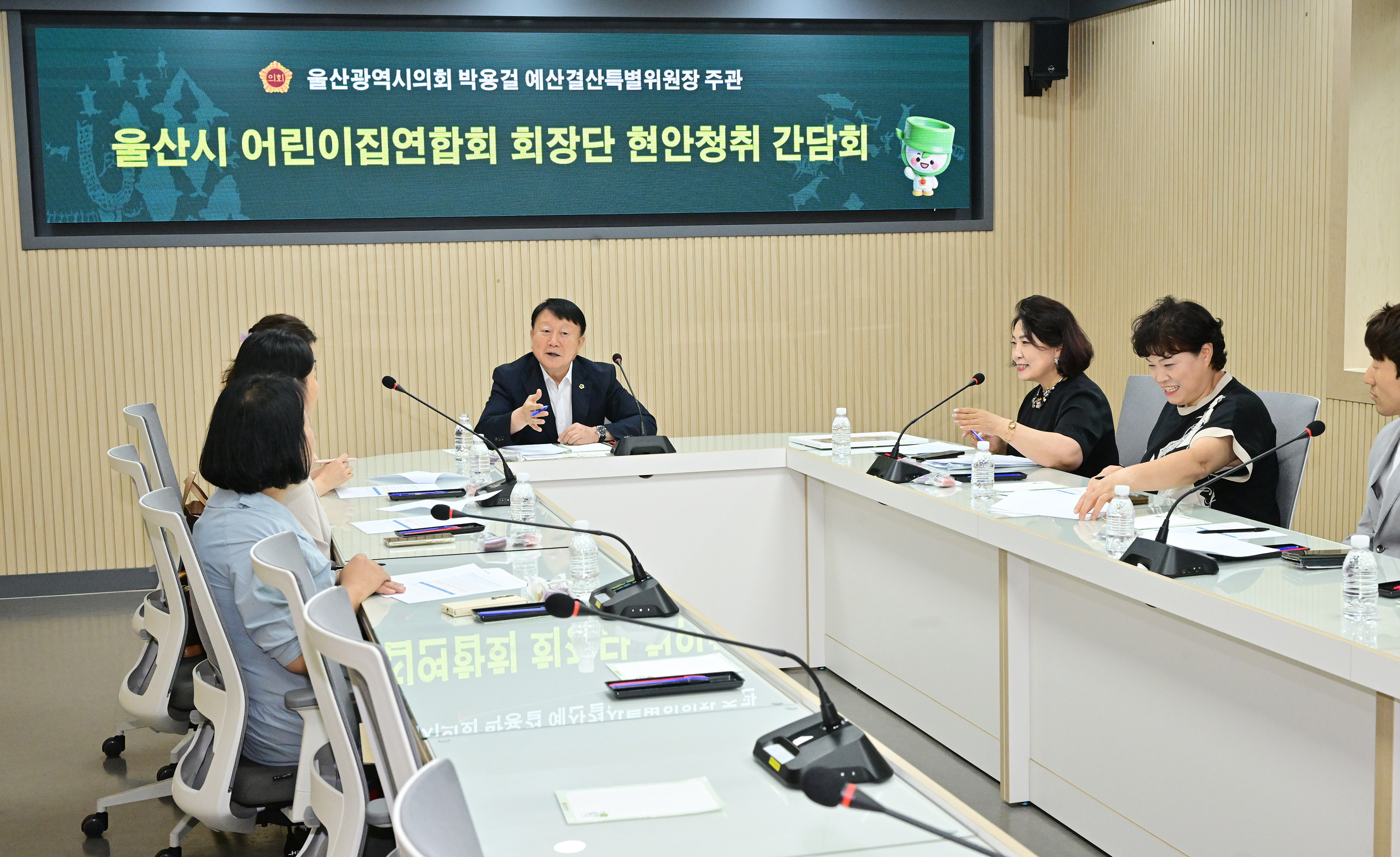 박용걸 예산결산특별위원장, 지속가능한 보육환경 조성을 위한 어린이집연합회 대표 간담회4