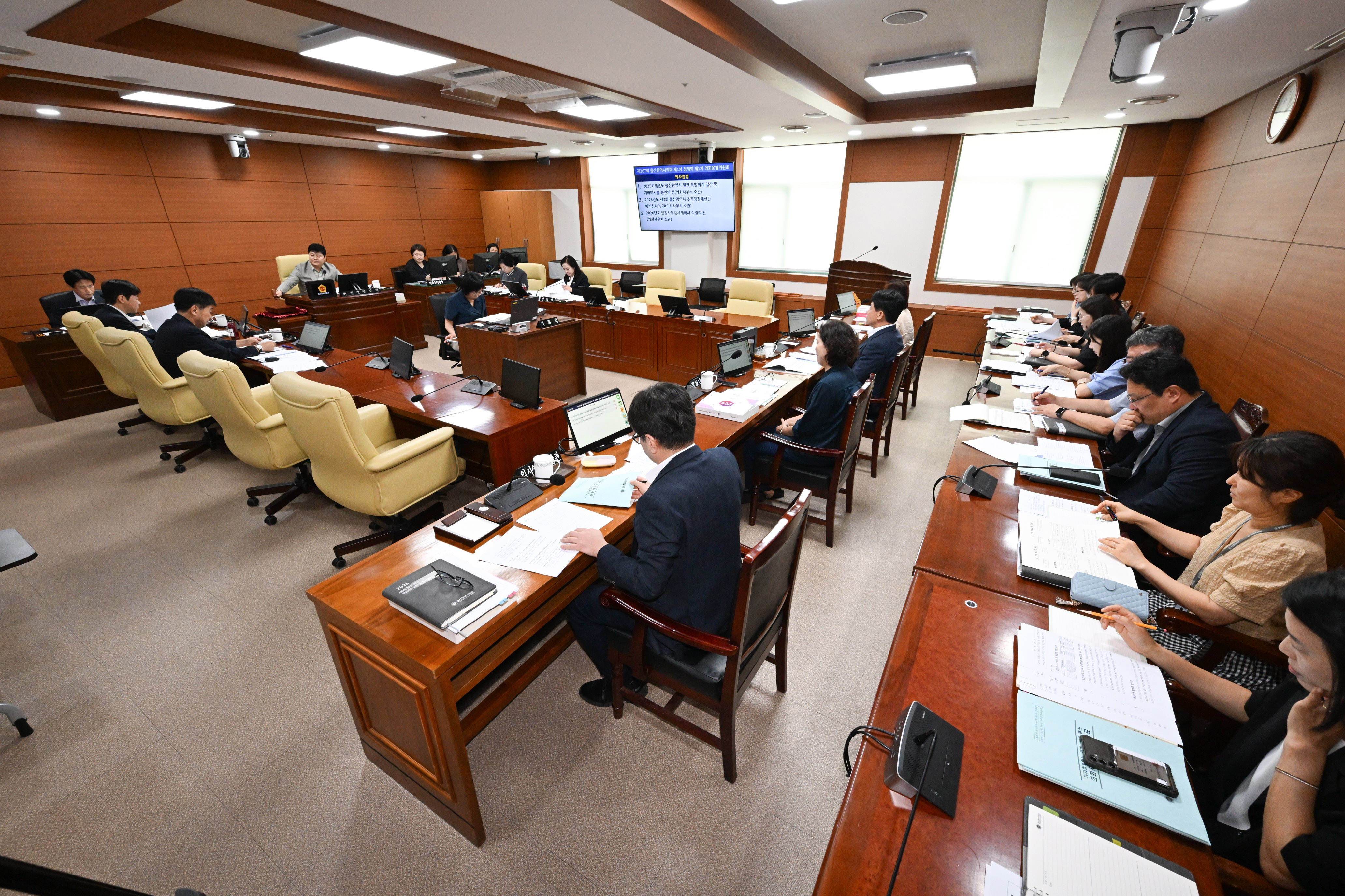 제267회 울산광역시의회 제1차 정례회 제1차 의회운영위원회1