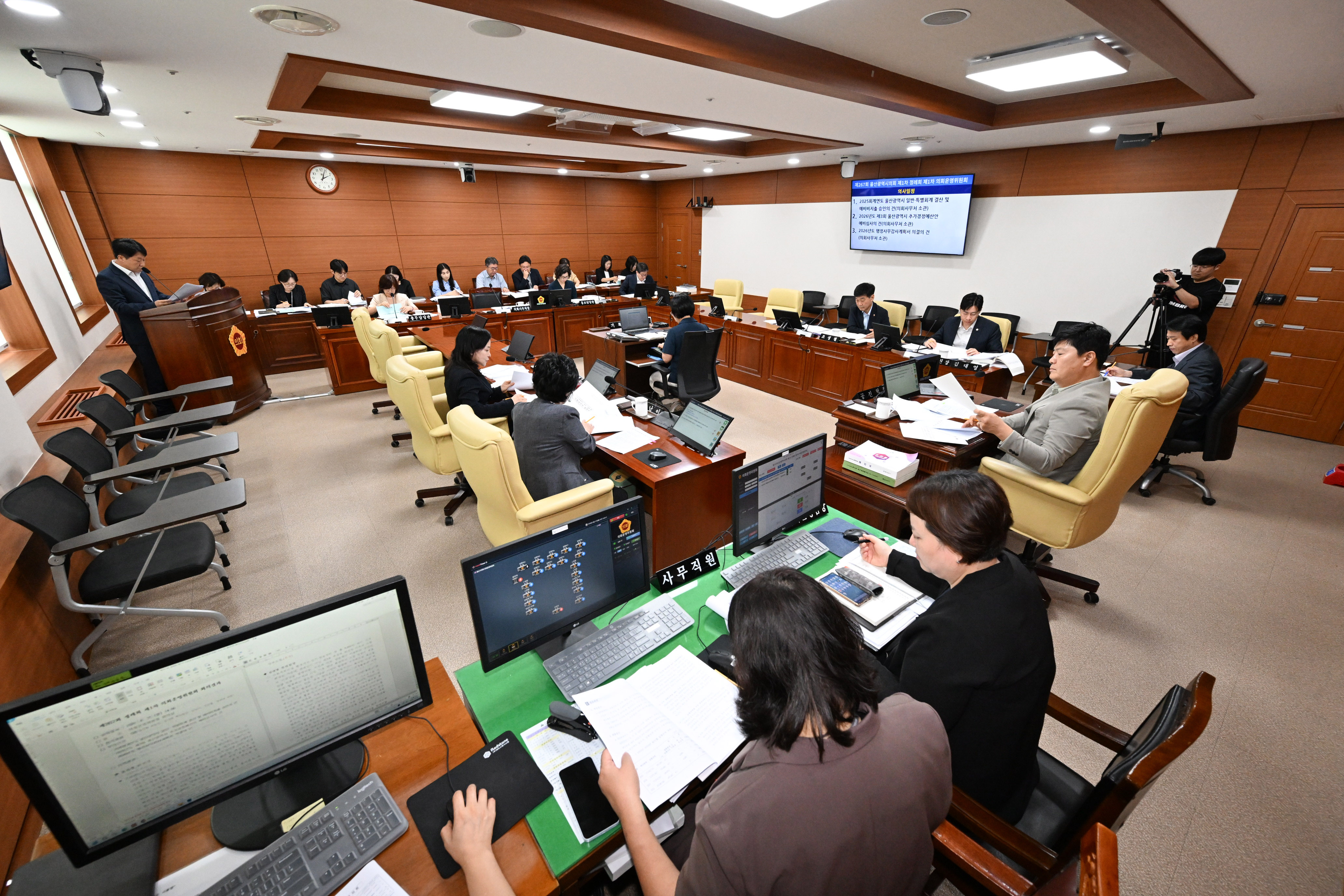 제267회 울산광역시의회 제1차 정례회 제1차 의회운영위원회3
