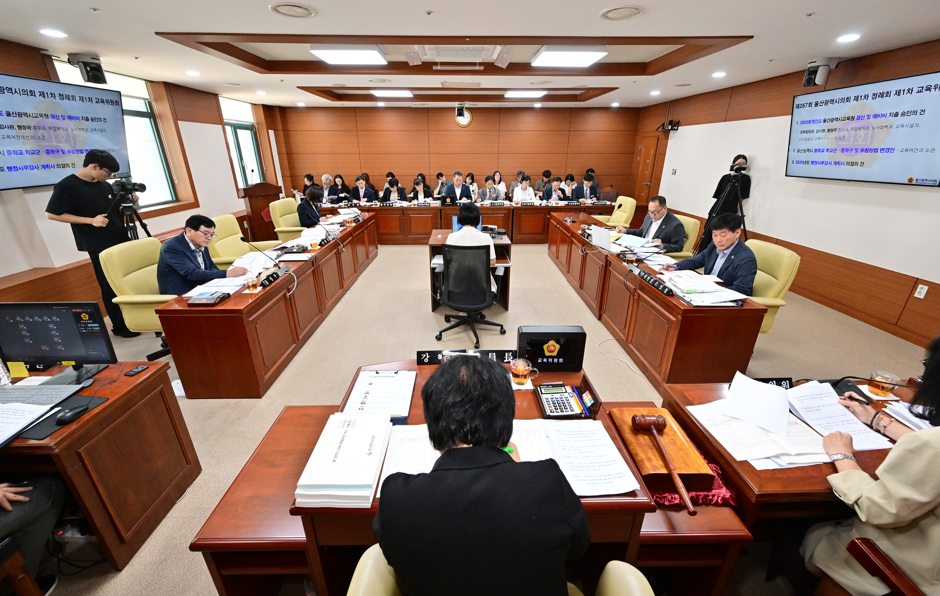 교육위원회, 2025회계연도 울산광역시교육청 결산 및 예비비 지출 심사3