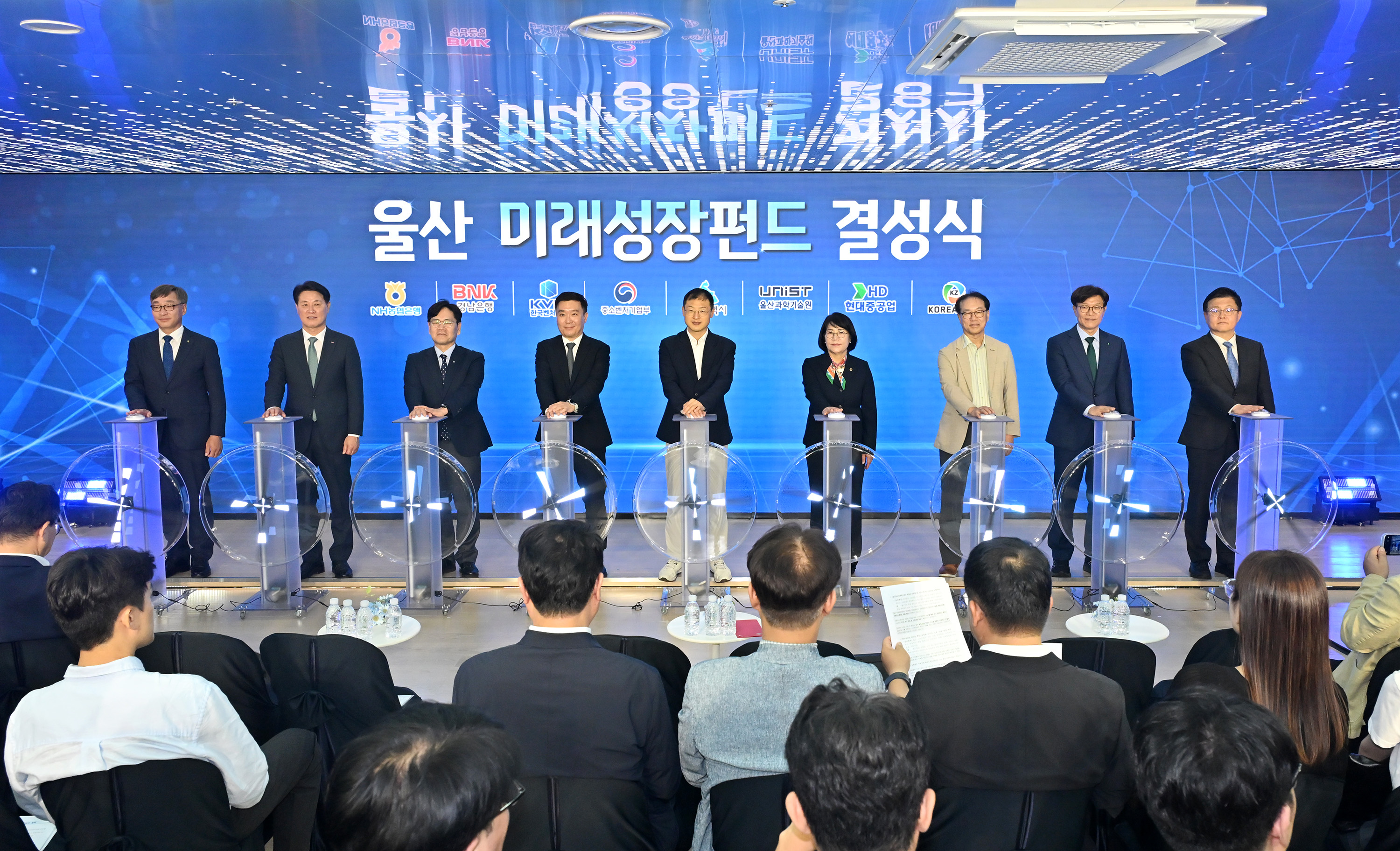 이영해 의장, 울산 미래성장펀드 결성식1