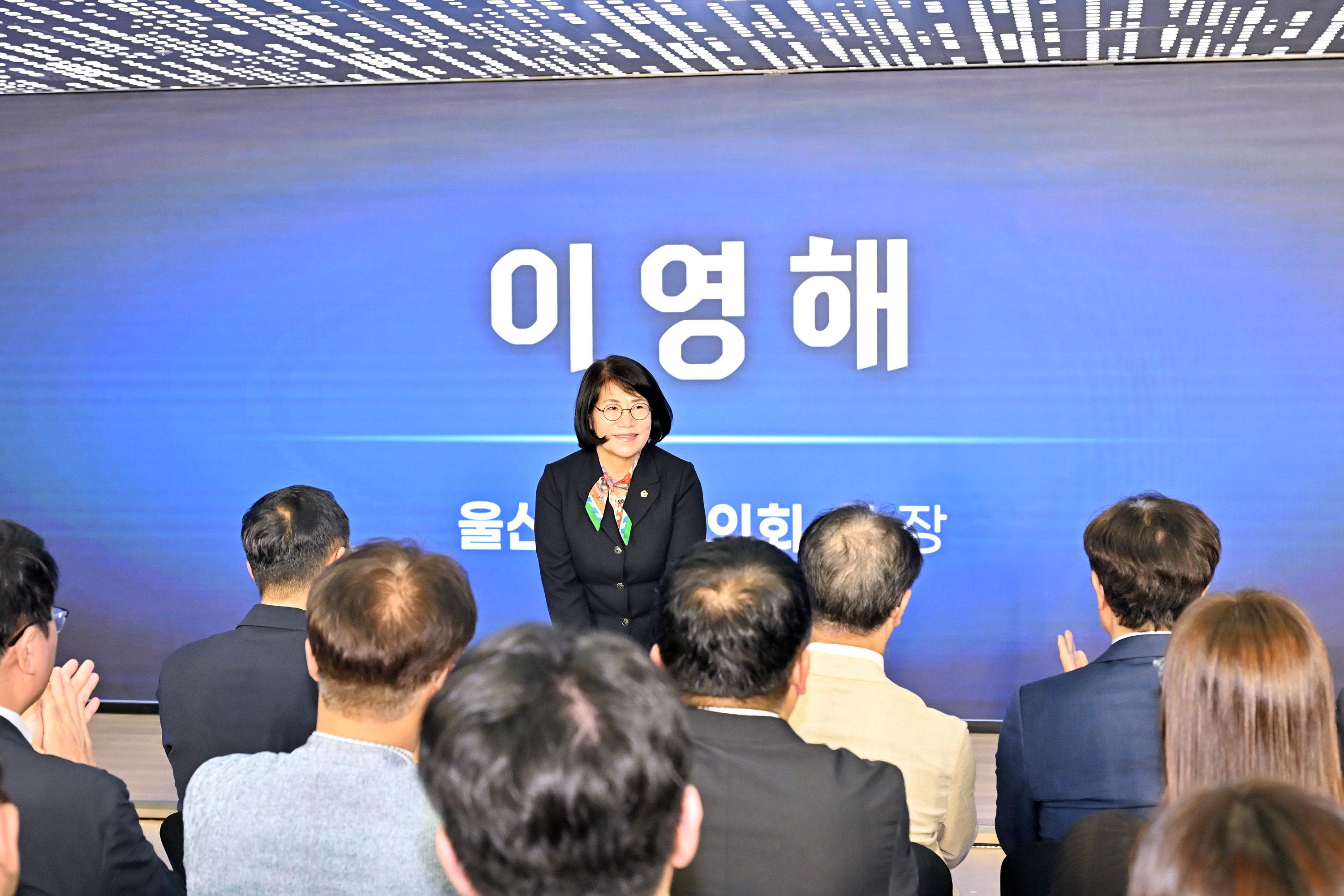 이영해 의장, 울산 미래성장펀드 결성식2