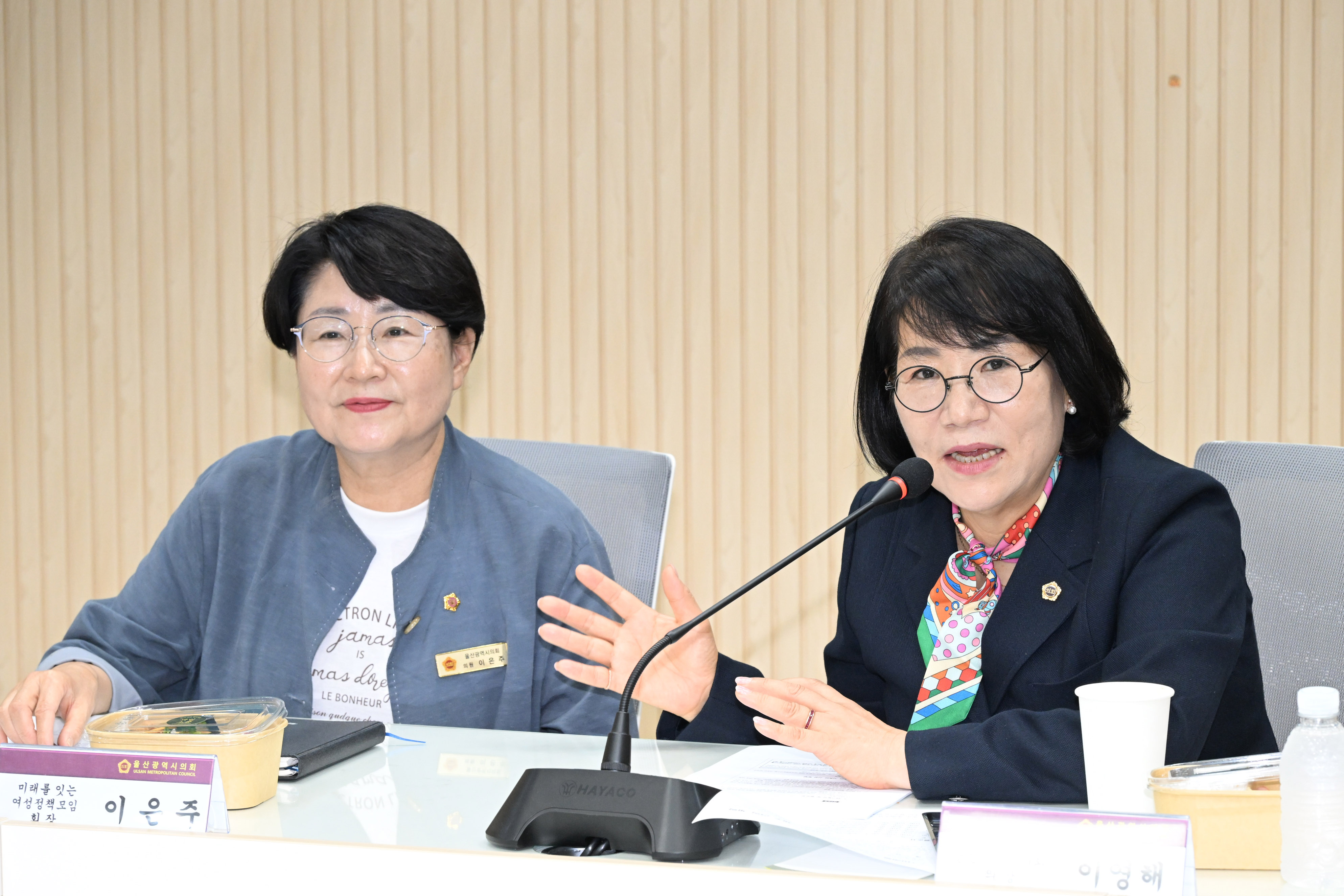 미래를 잇는 여성정책모임 2차 회의6