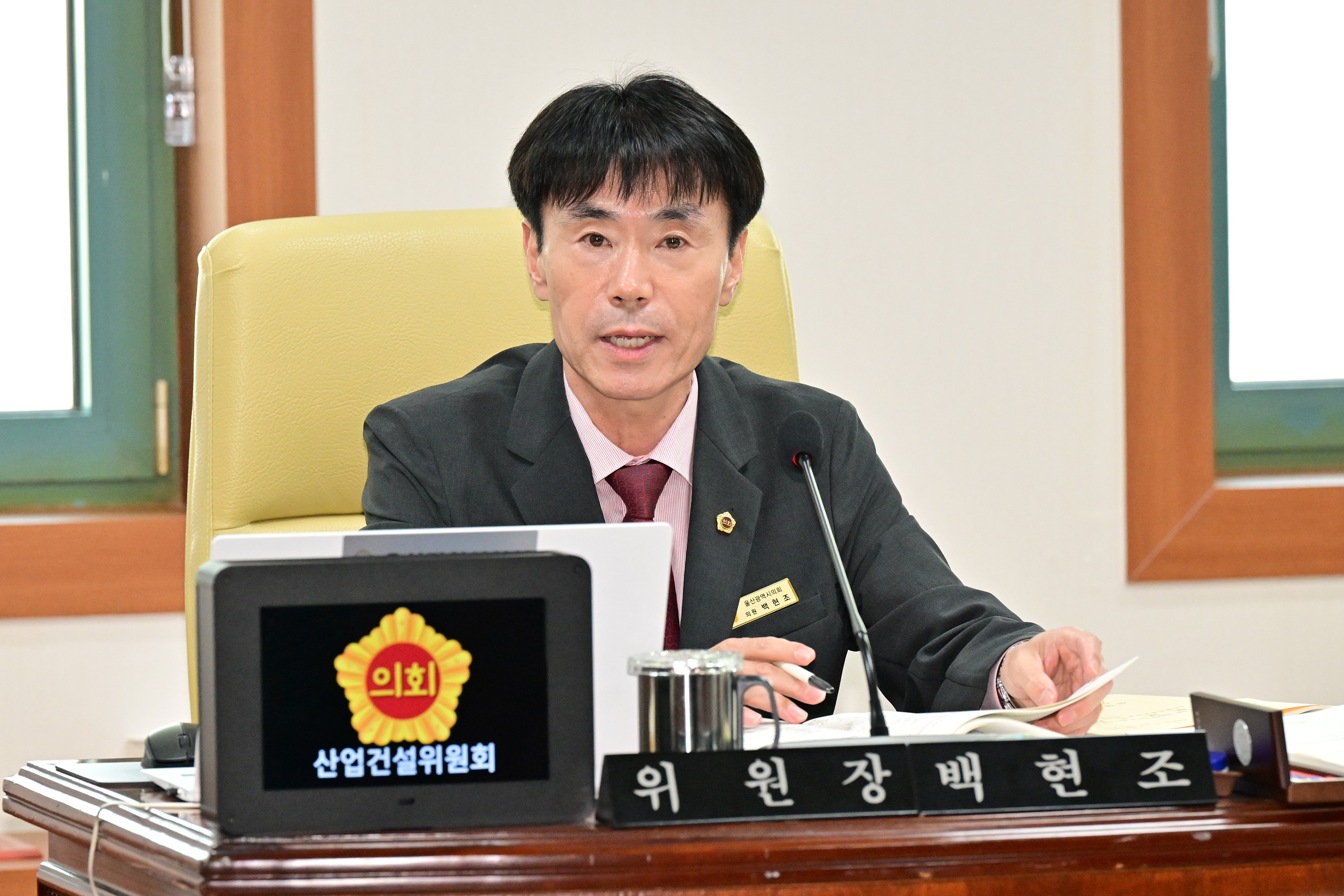 산업건설위원회, 경제국 소관 2025회계연도 결산 및 2026년도 제3회 추가경정예산안 예비심사4