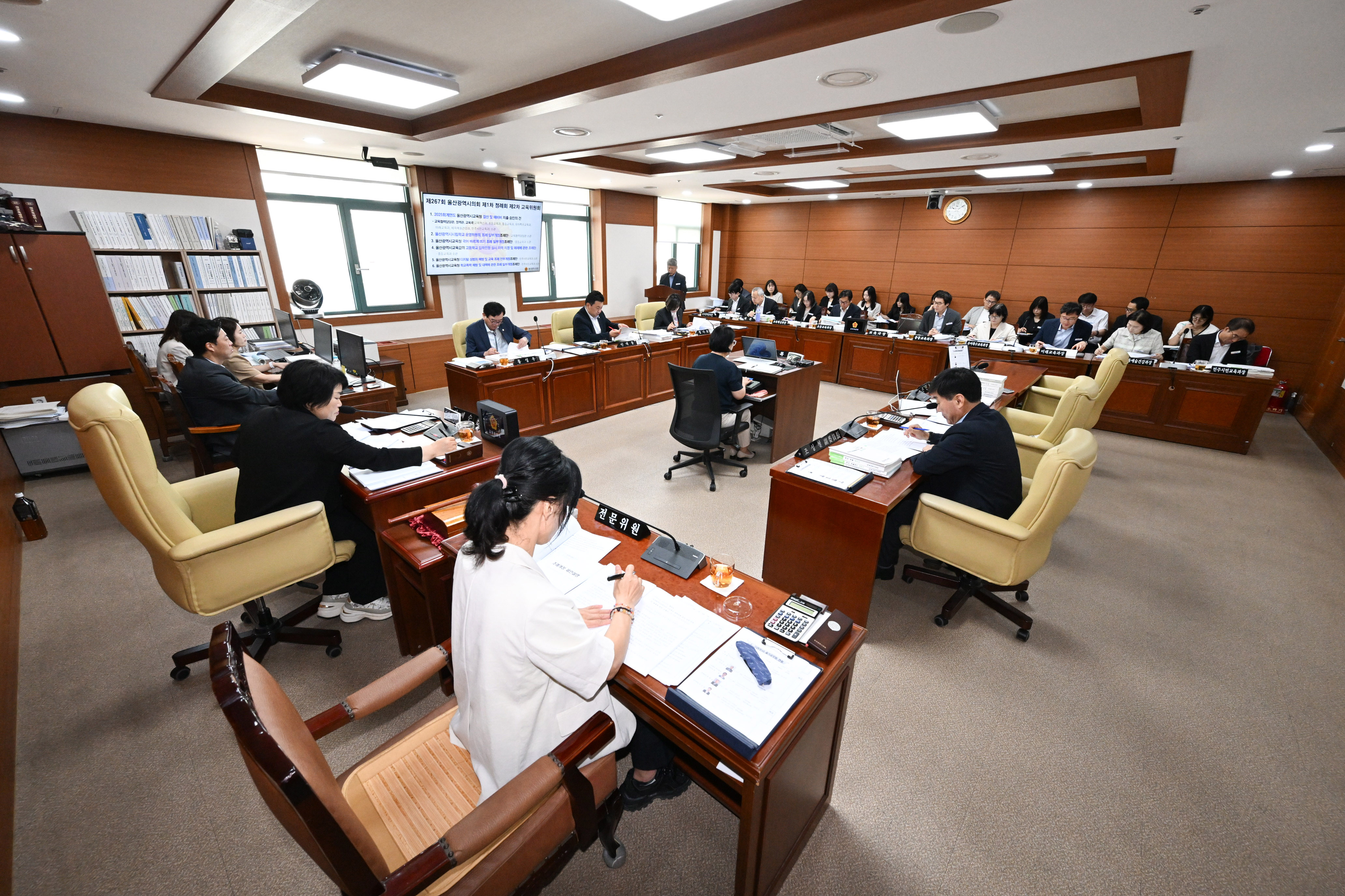 교육위원회, 교육협력담당관·정책관·교육국 소관 2025회계연도 울산광역시교육청 결산 및 예비비 지출 심사2