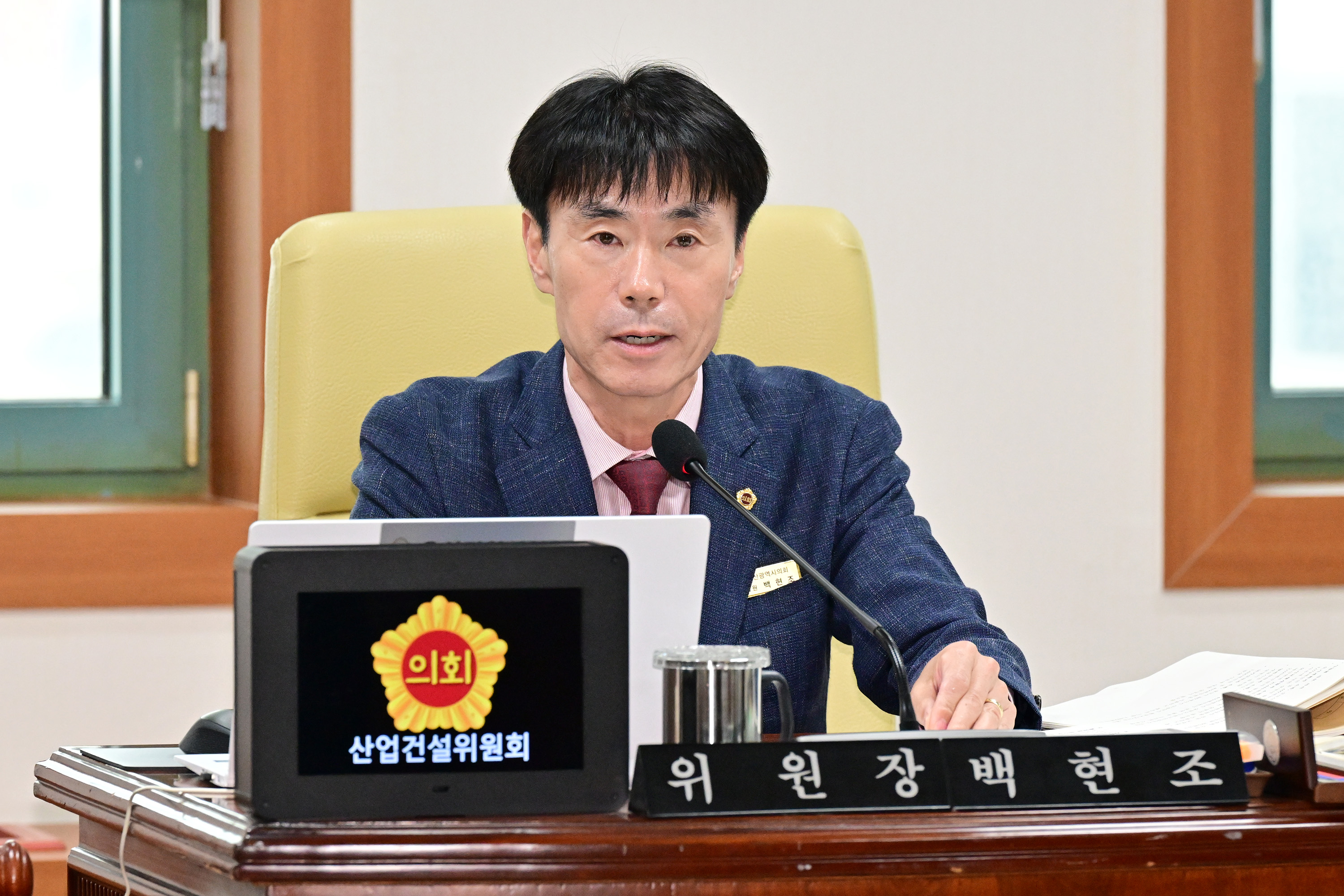 산업건설위원회, 도시국 소관 2026년도 제3회 추가경정예산안 예비심사5