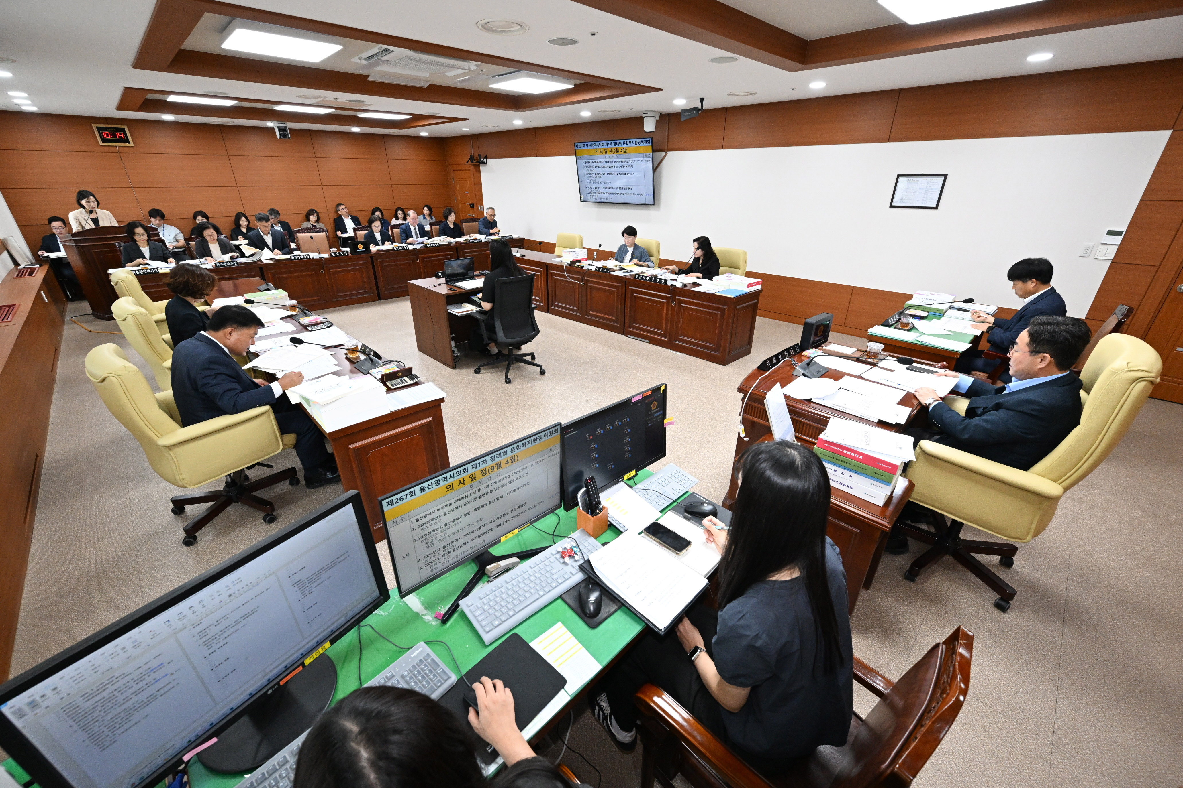 문화복지환경위원회,  환경국·용연온산 수질개선사업소 2026년도 제3회 울산광역시 추경예산안 예비심사2