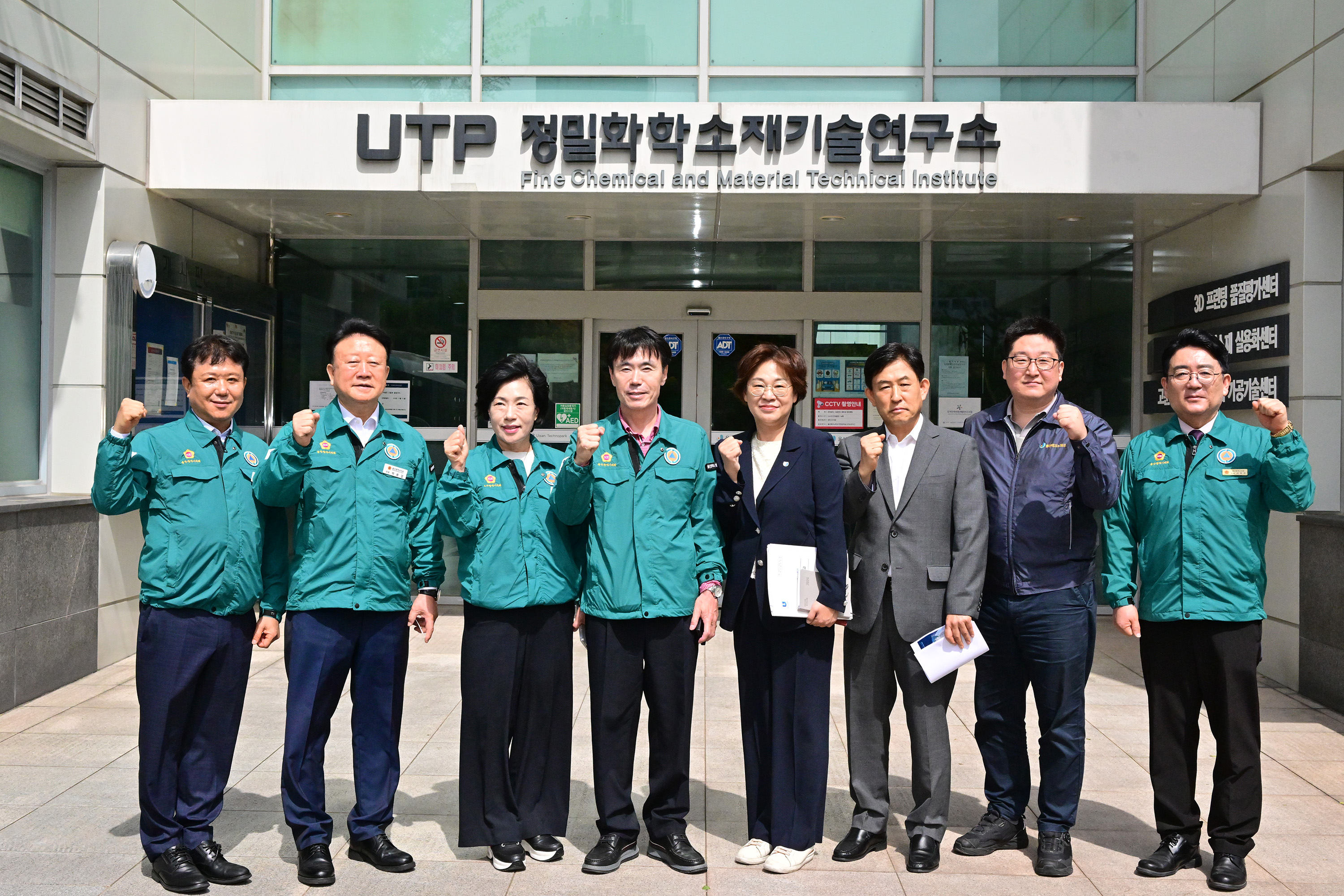 산업건설위원회,울산테크노파크·울산정보산업진흥원 현장방문19