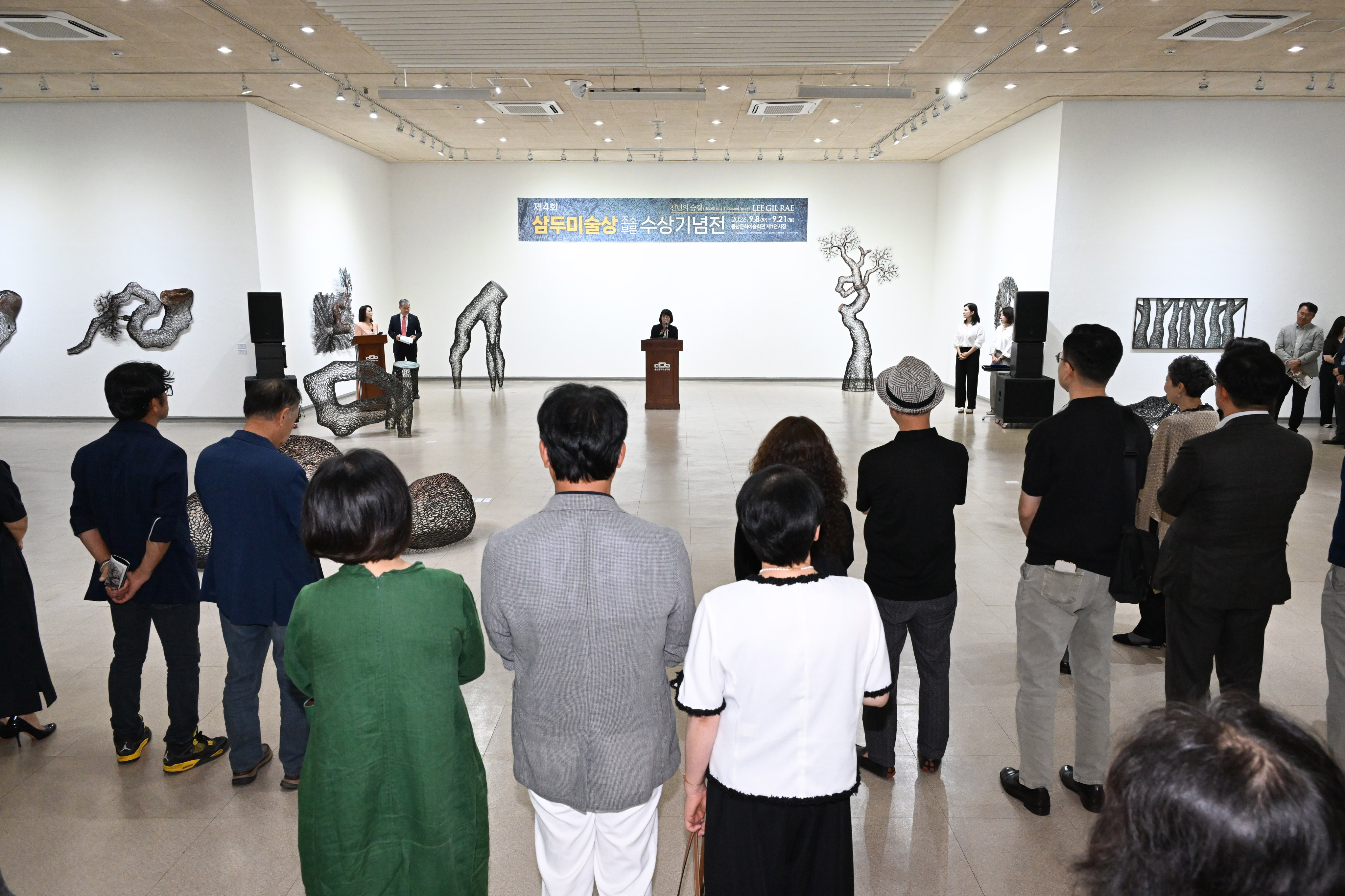 이영해 의장, 제4회 삼두미술상 수상기념전 개막식3