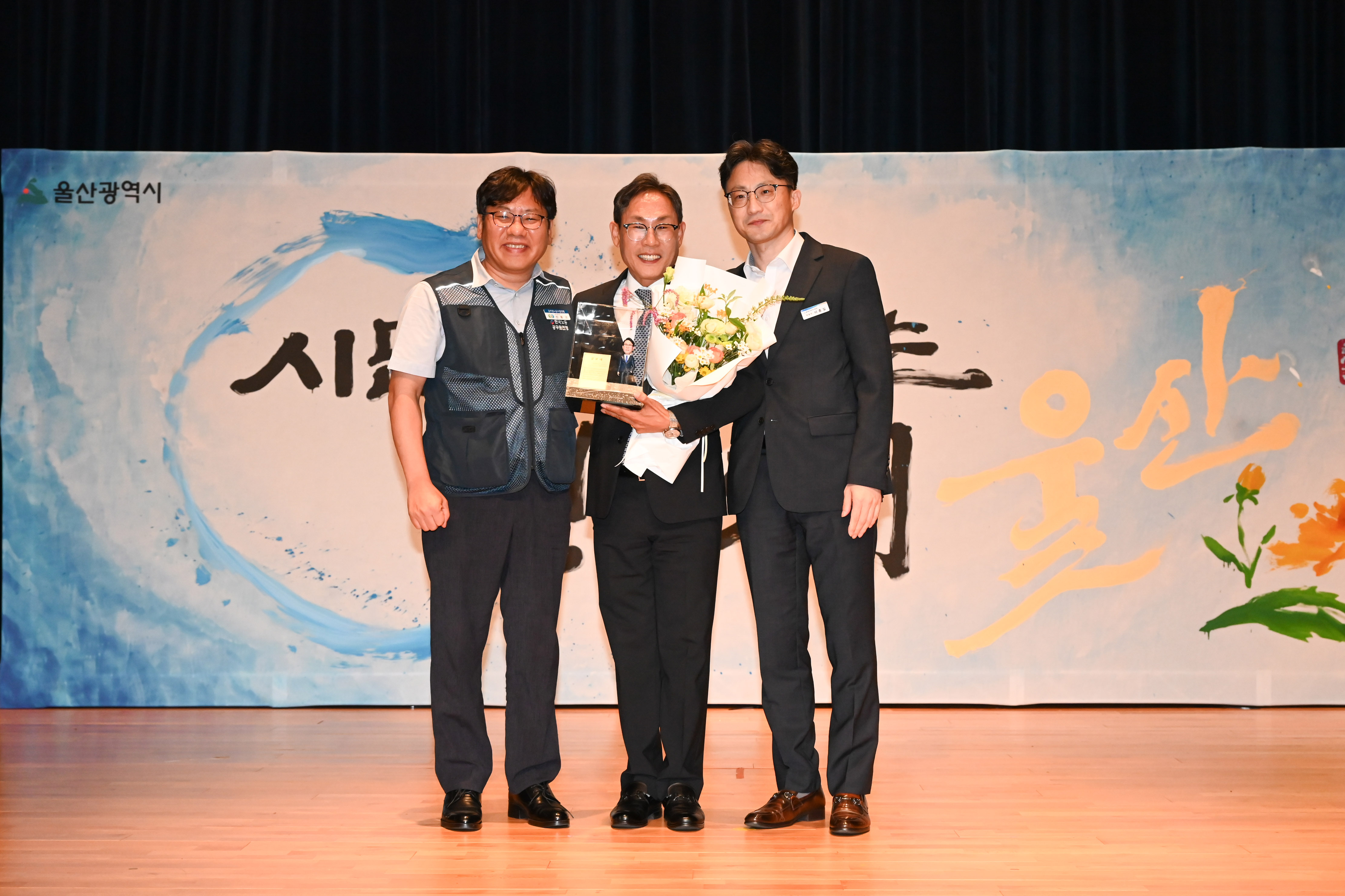 제10기 울산광역시공무원노동조합 출범식5