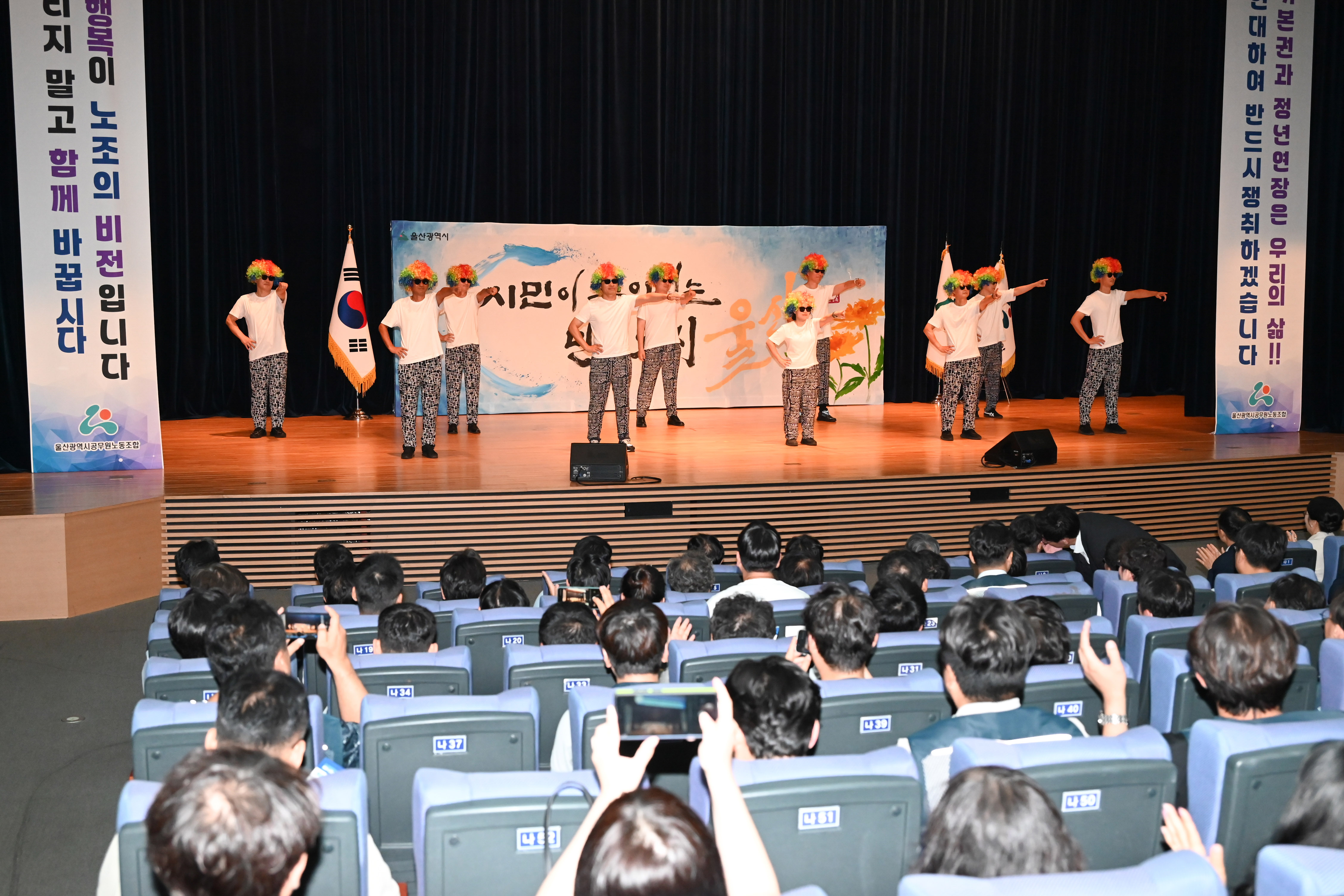 제10기 울산광역시공무원노동조합 출범식10