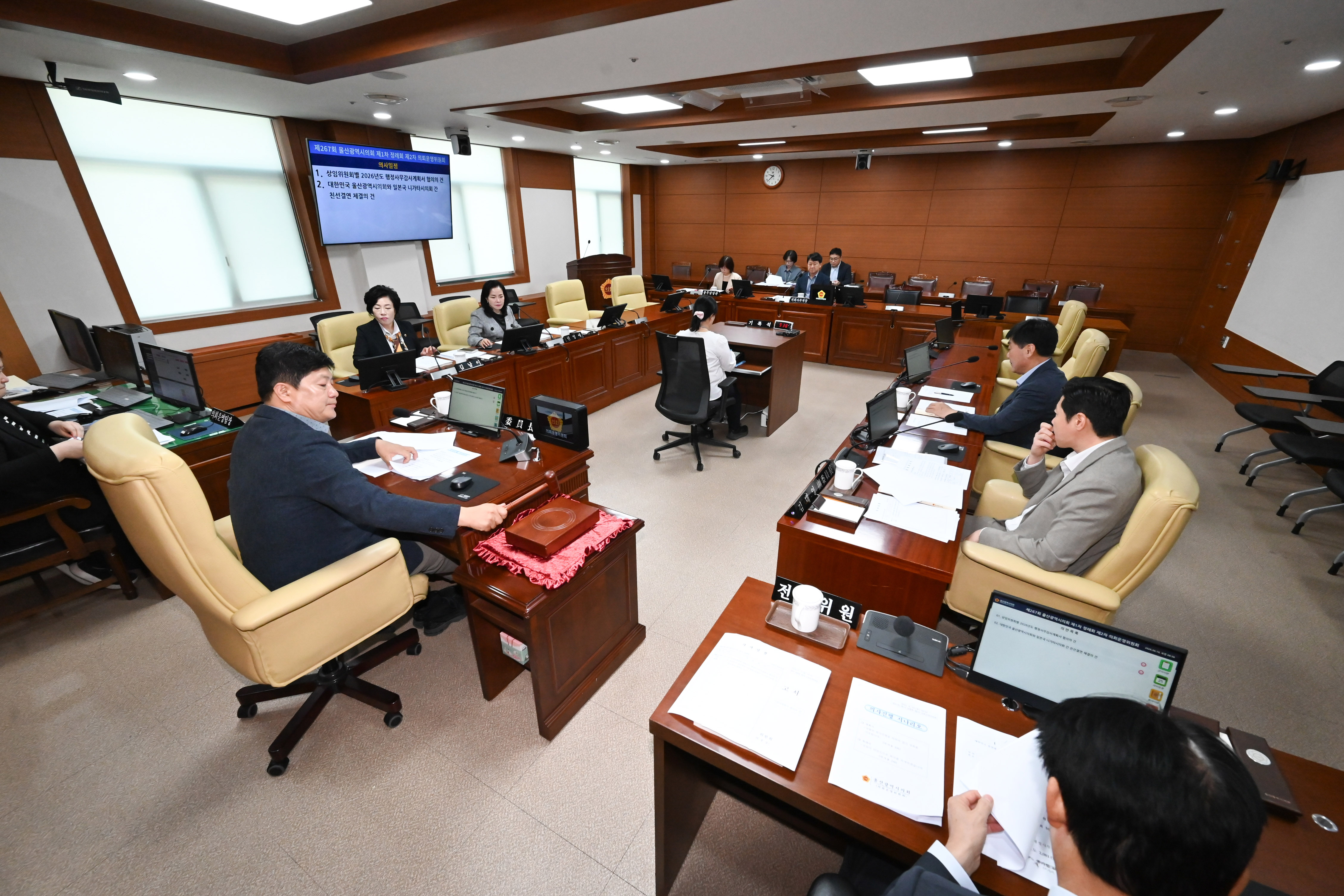 의회운영위원회, 상임위원회별 2026년도 행정사무감사계획서 협의의 건 심사1