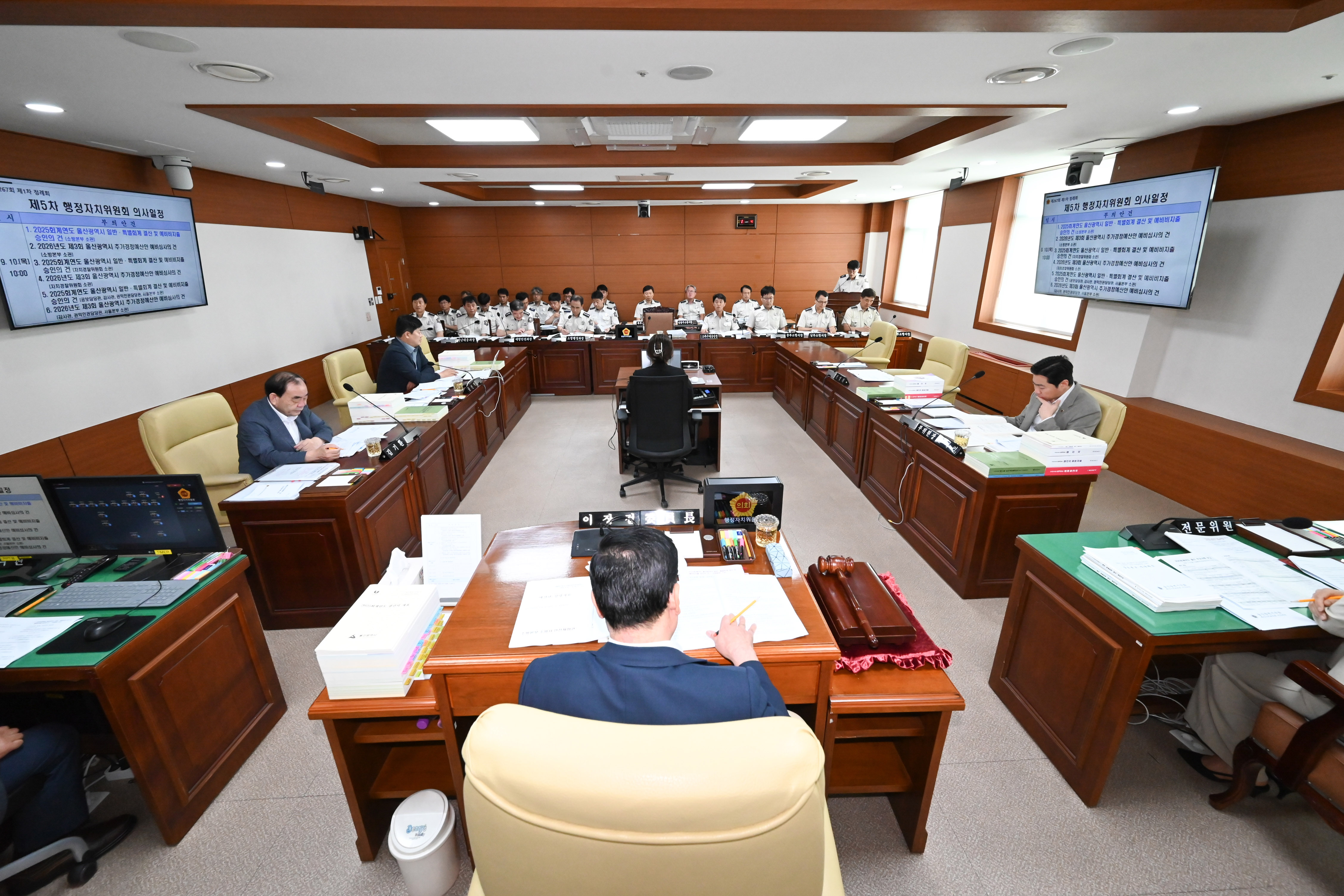 행정자치위원회, 소방본부·소방서·울산안전체험관 소관 2025회계연도 결산5