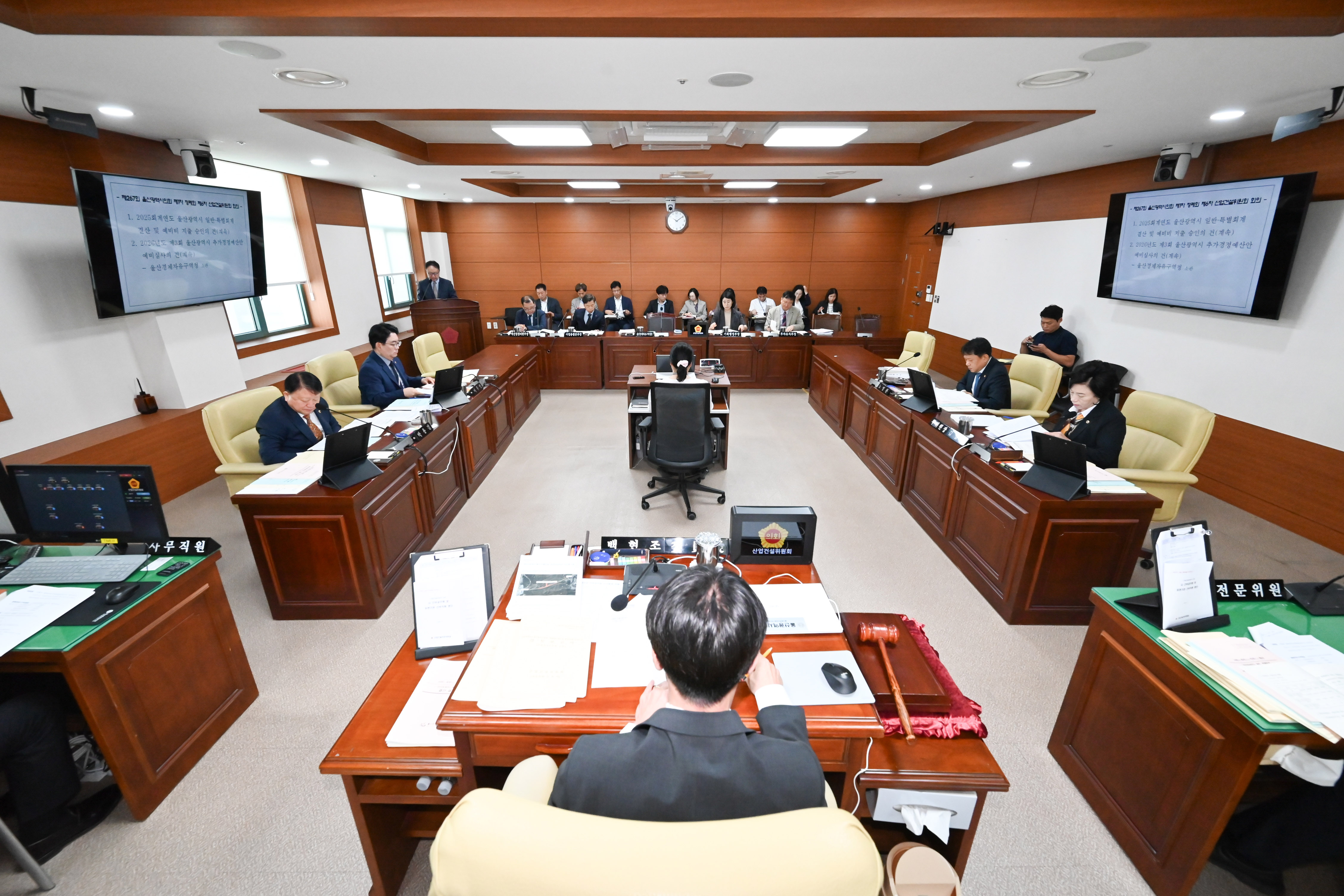 산업건설위원회, 울산경제자유구역청, 종합건설본부 소관 2025회계연도 결산5