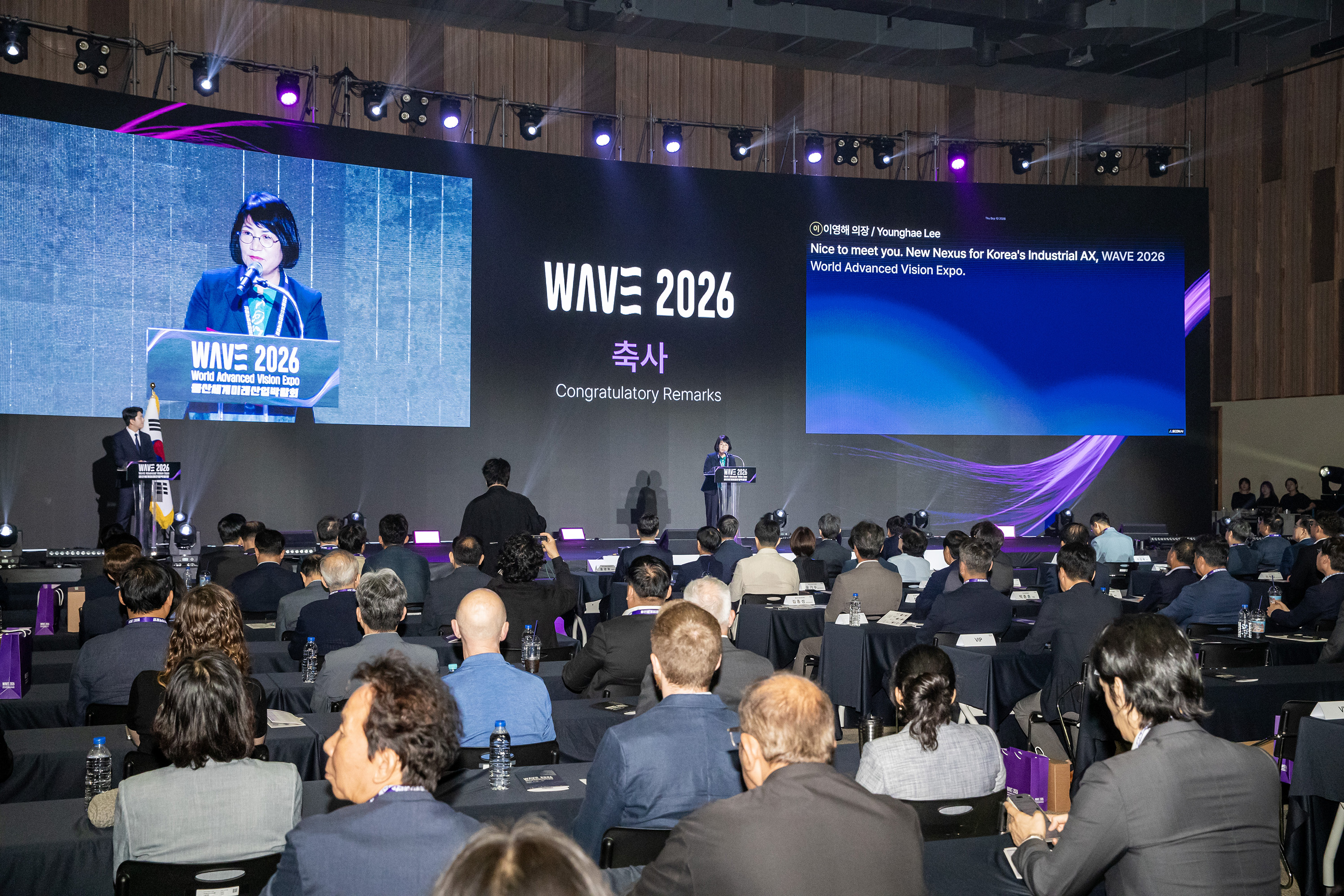 이영해 의장, WAVE 2026 울산세계미래산업박람회 개막식3
