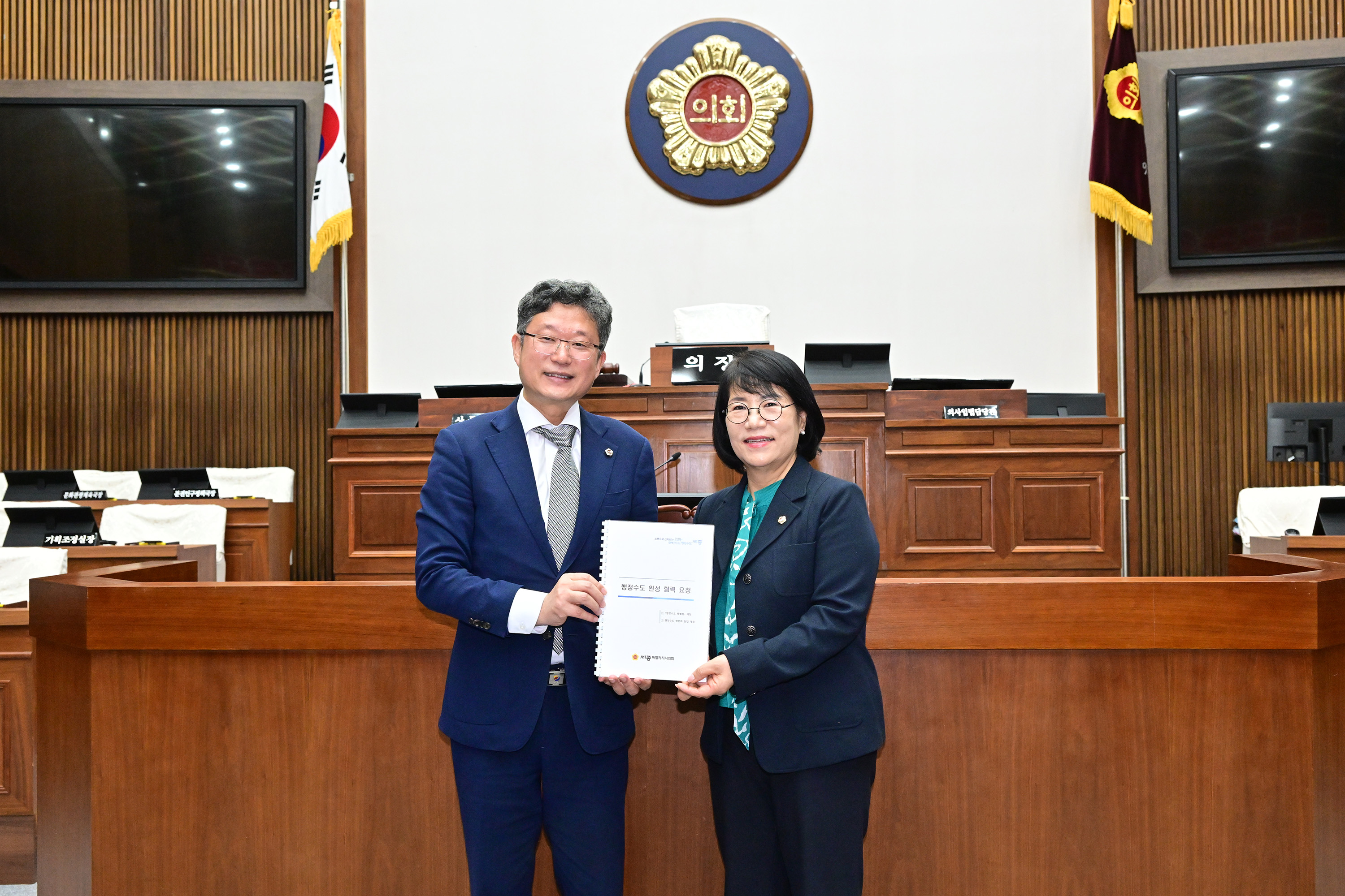 이영해 의장, 안신일 세종시의회 의장 환담8