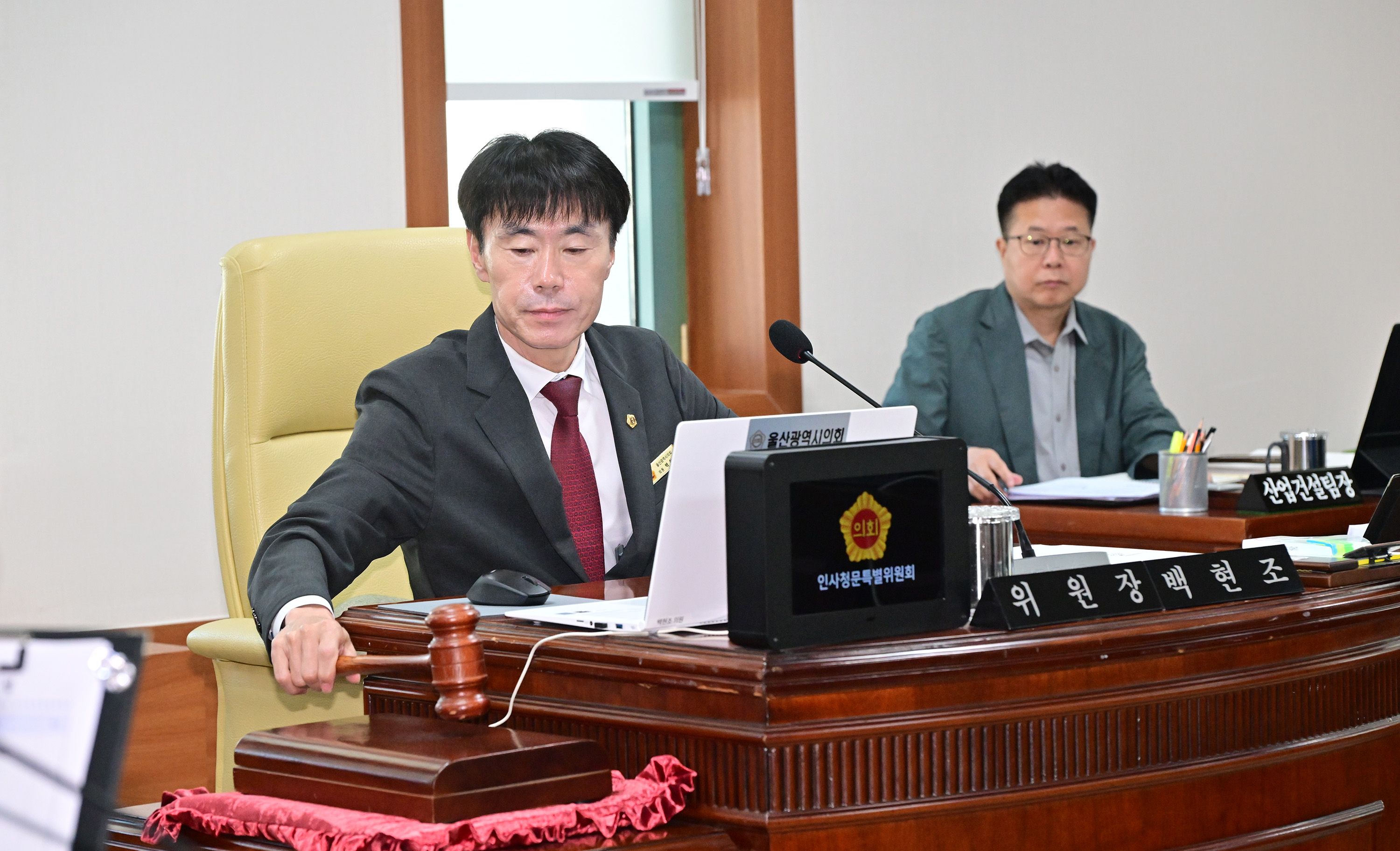 울산신용보증재단 이사장 임용후보자 인사청문특별위원회 제1차 회의2