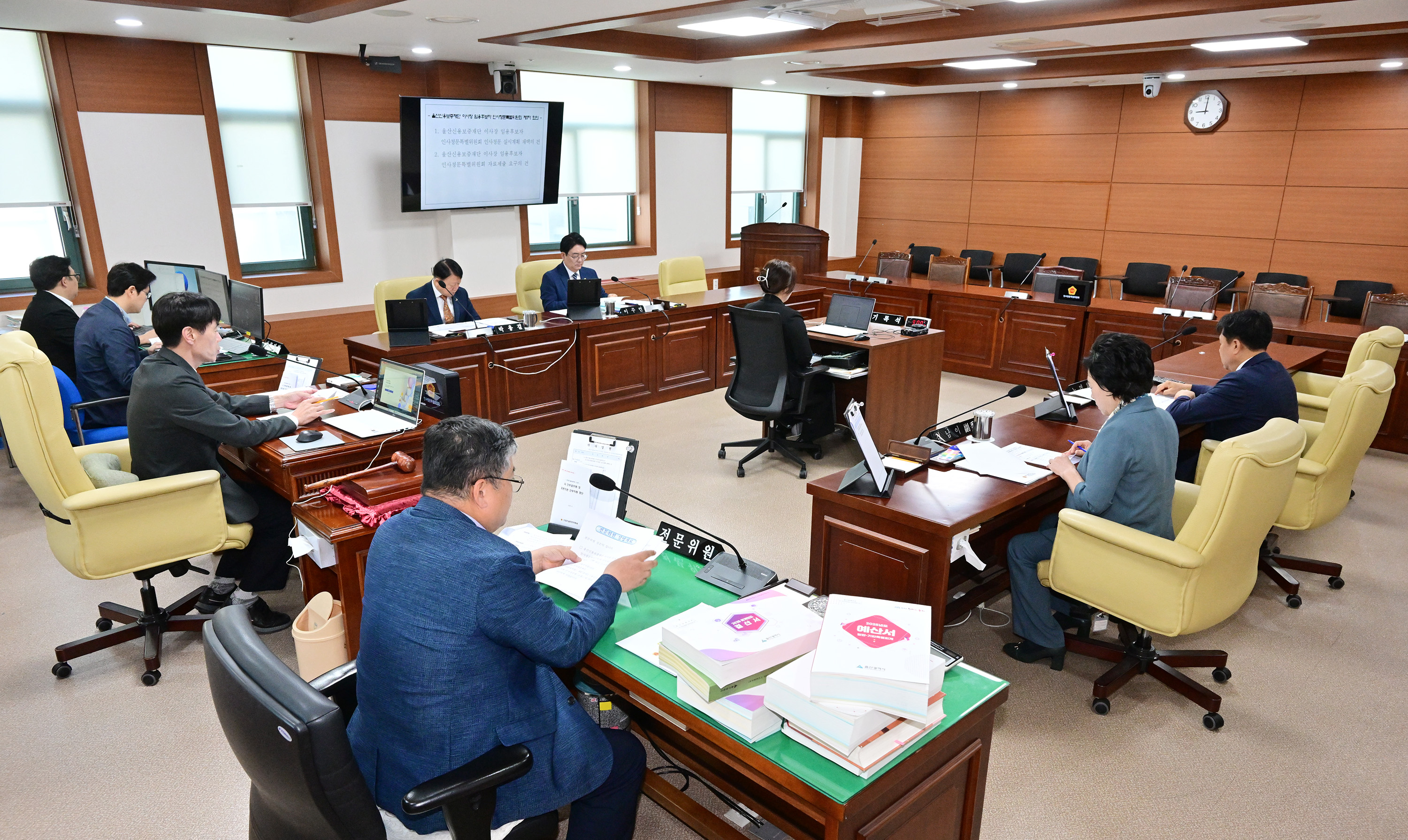 울산신용보증재단 이사장 임용후보자 인사청문특별위원회 제1차 회의5