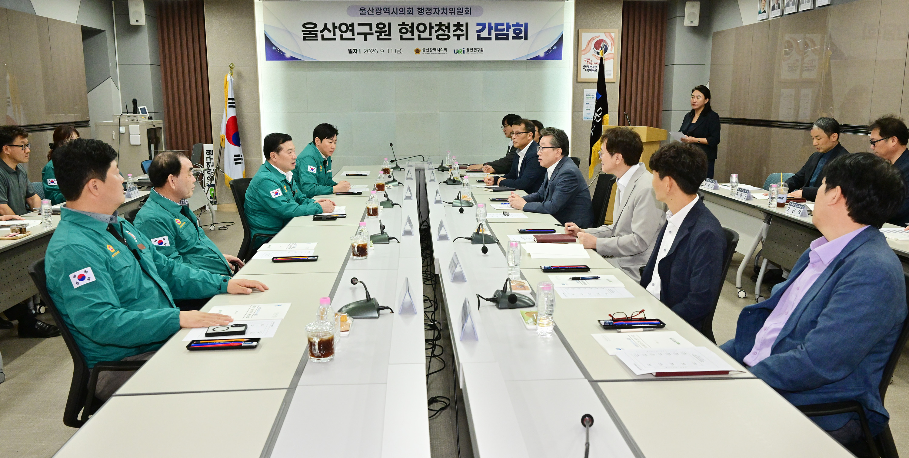 행정자치위원회, 울산시설공단·울산연구원 현장 방문22