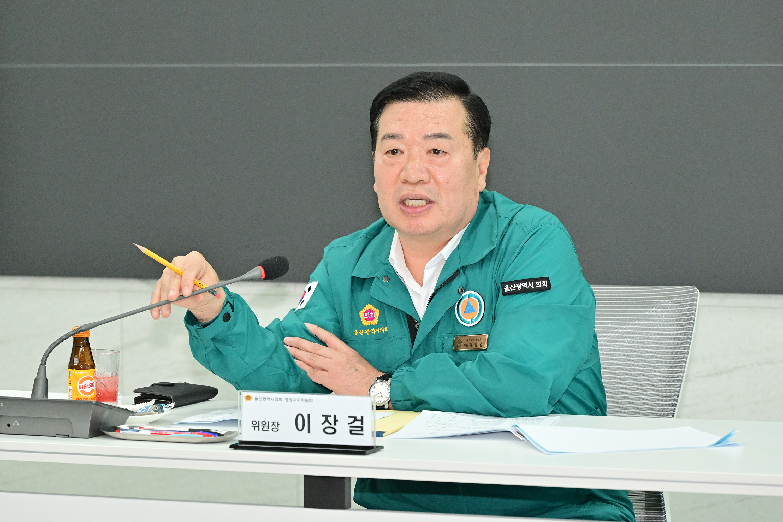 행정자치위원회, 울산시설공단·울산연구원 현장 방문7