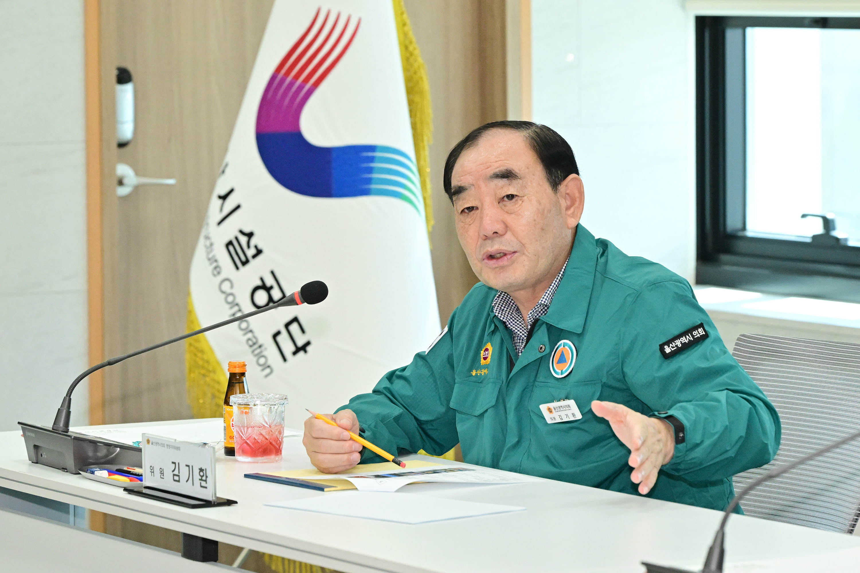 행정자치위원회, 울산시설공단·울산연구원 현장 방문9