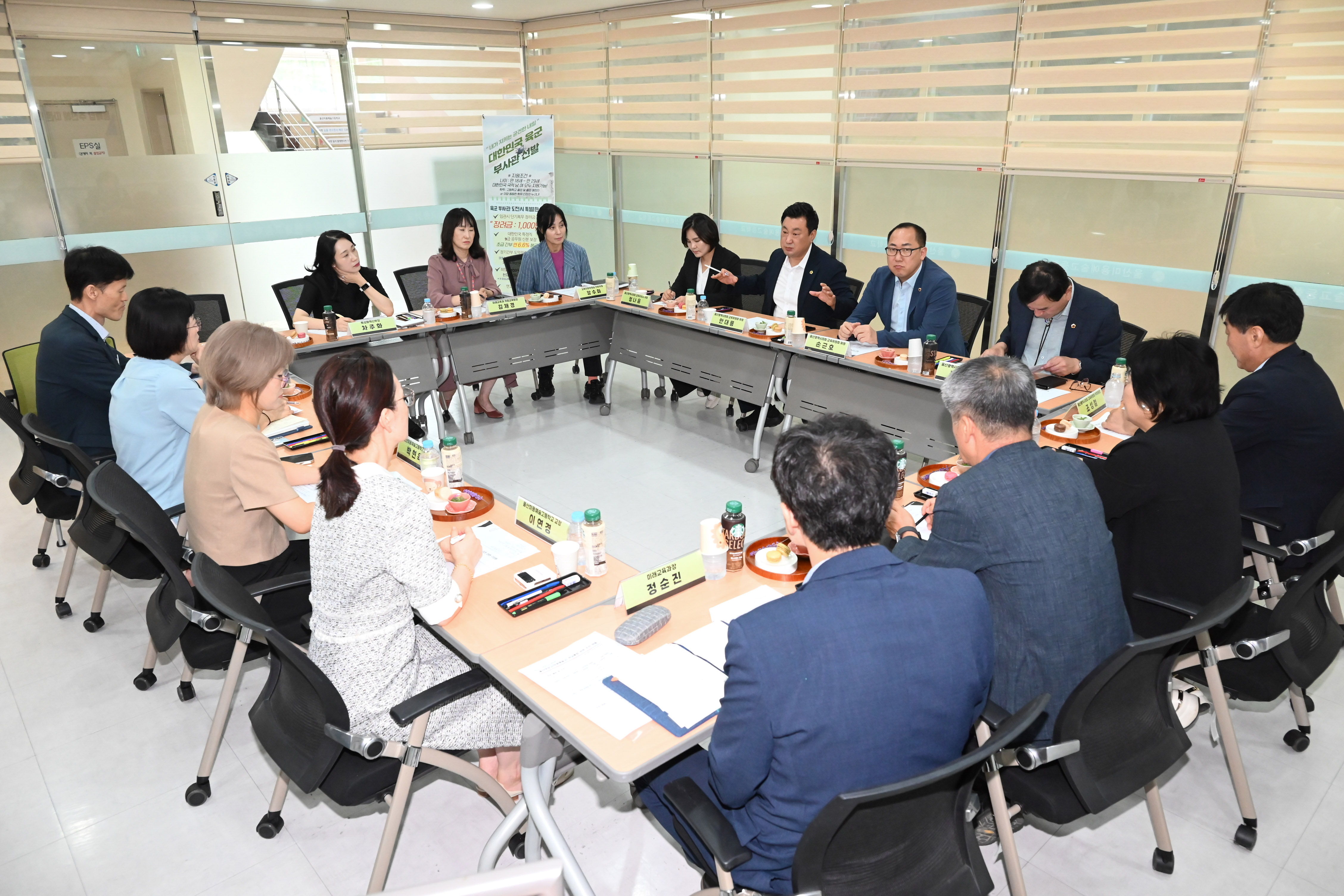 교육위원회, 울산여상·미용예술고  통합 현장 점검4